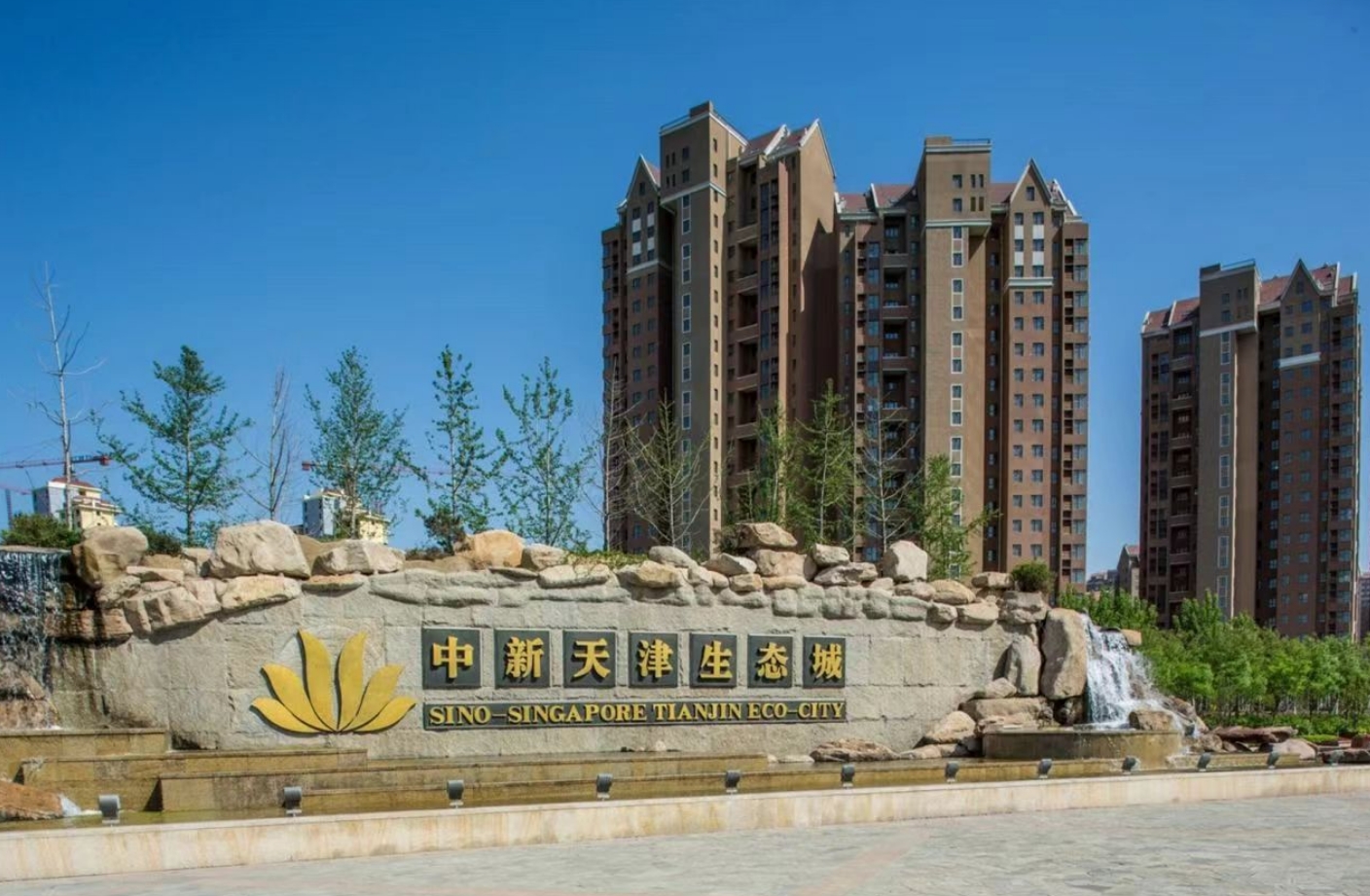 生态城在天津市实现首个“DeepSeek+企业服务”本地化部署