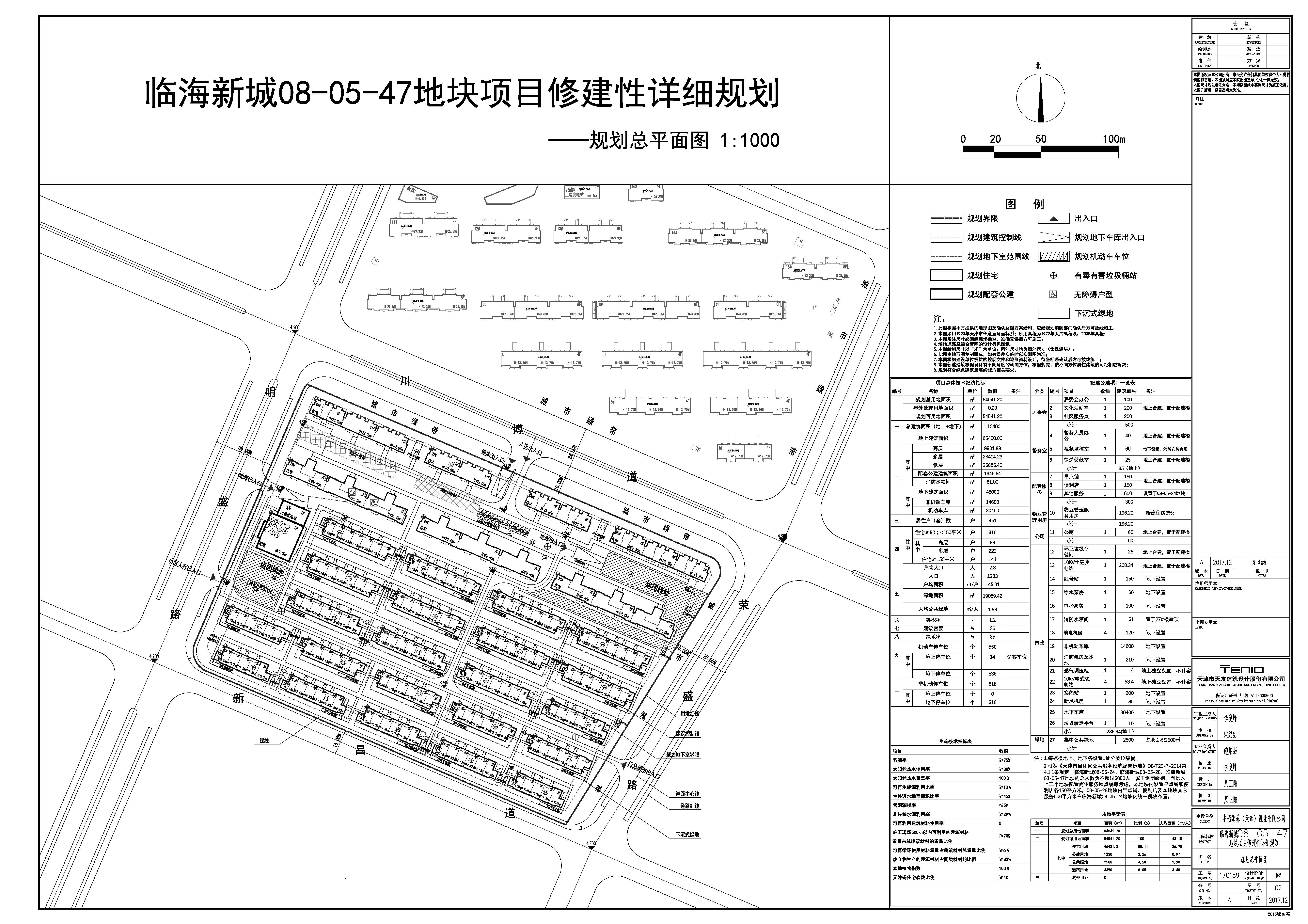 公示图.jpg