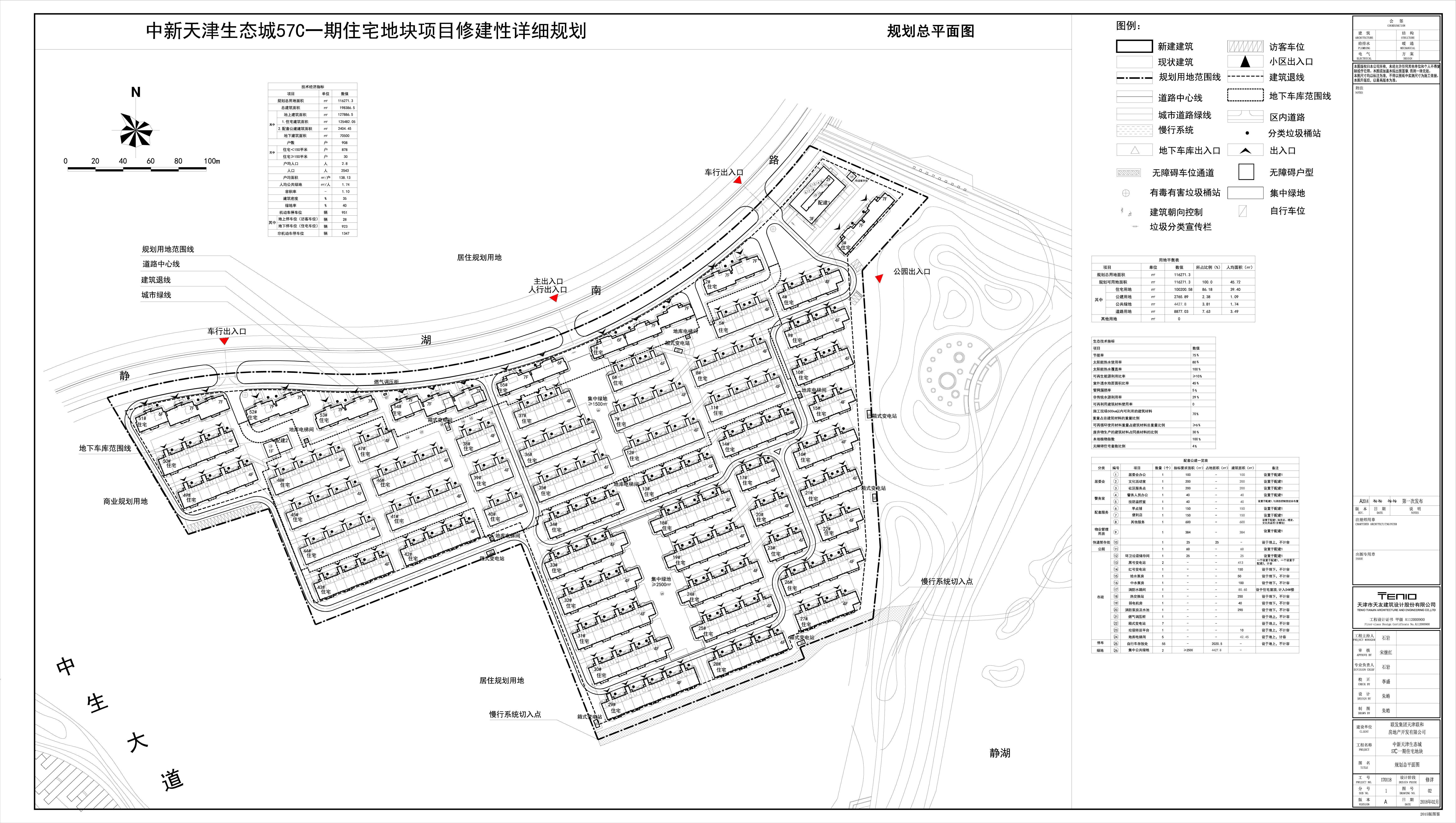 公示图.jpg