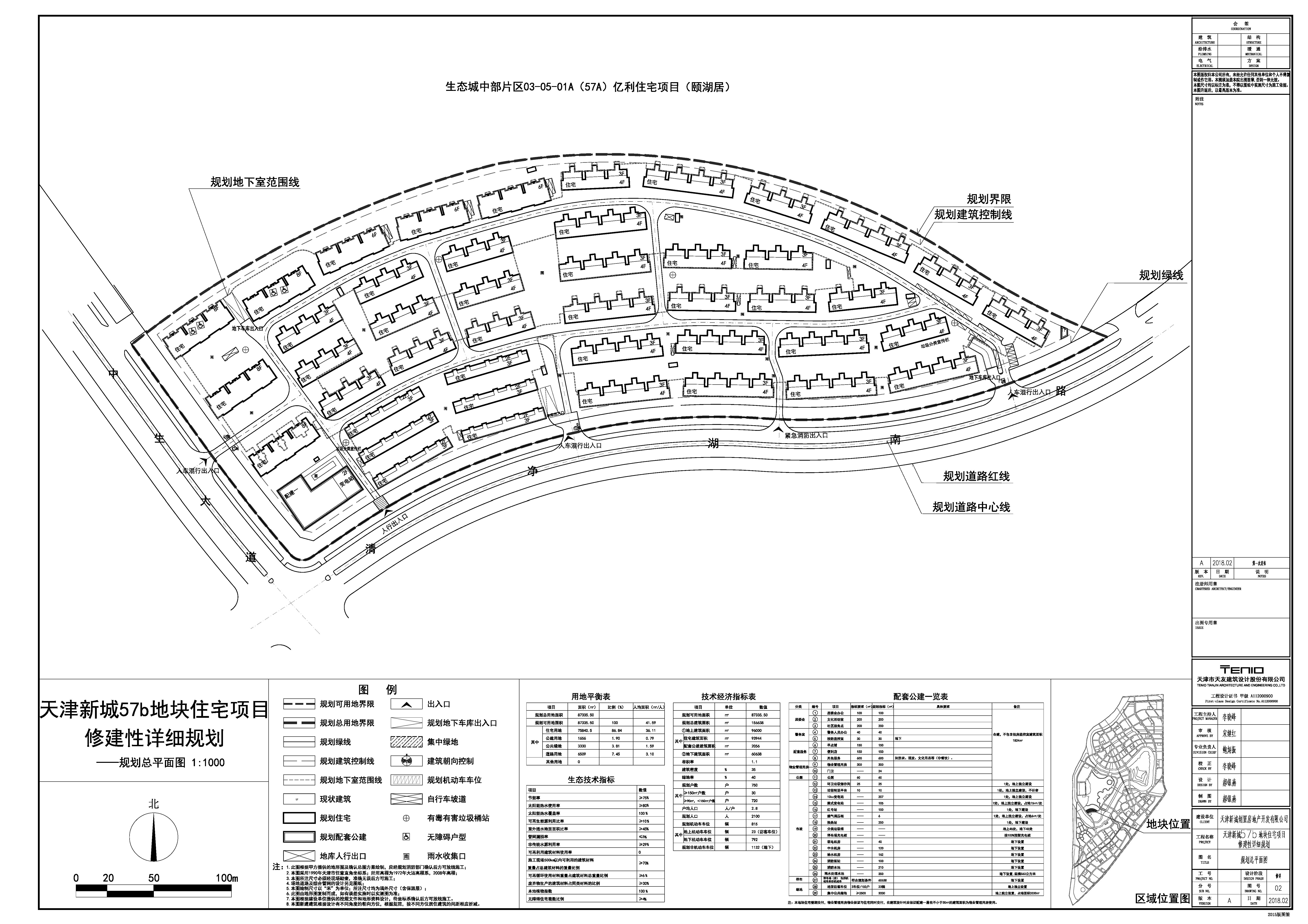 公示图.jpg