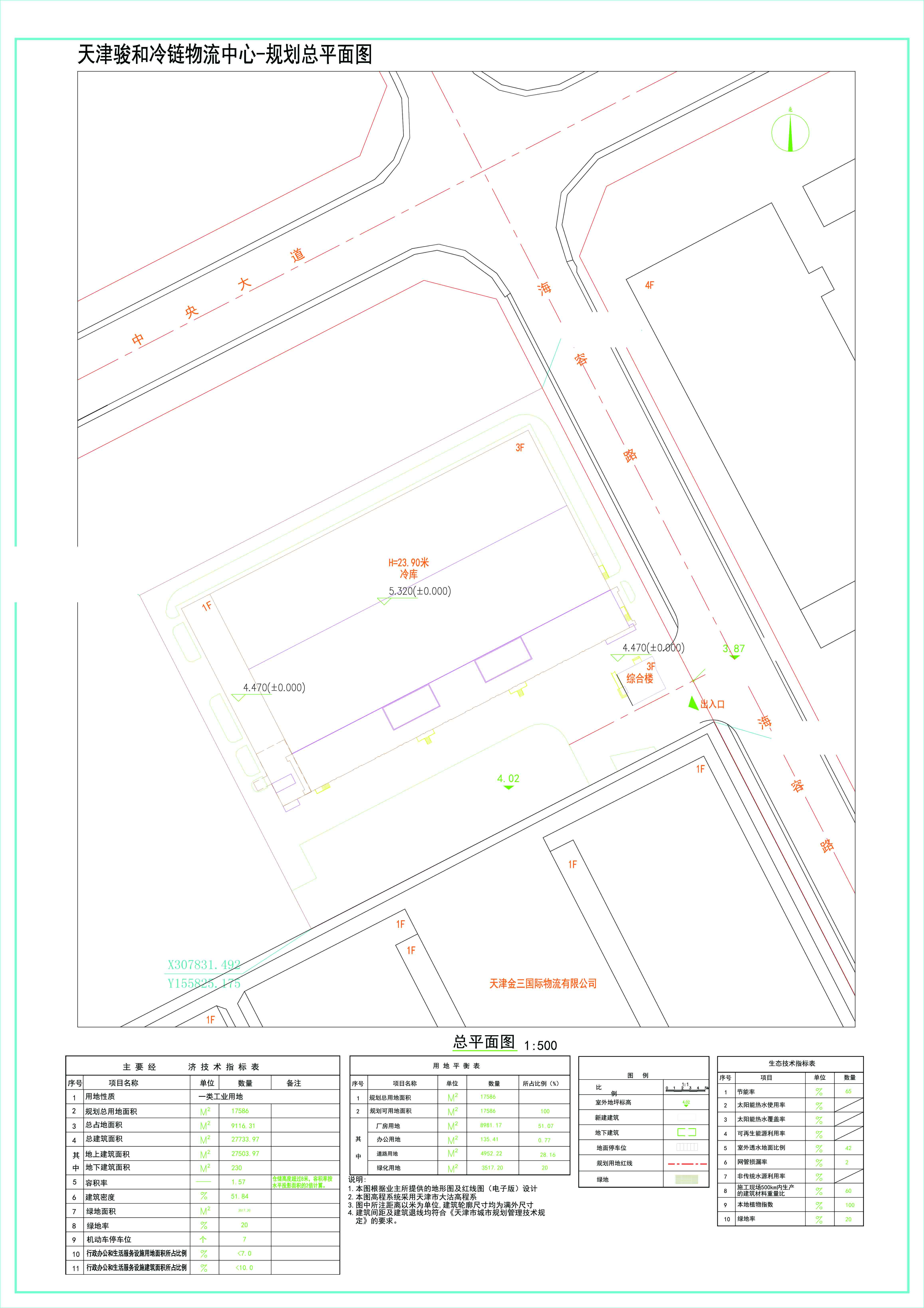 公示图.jpg