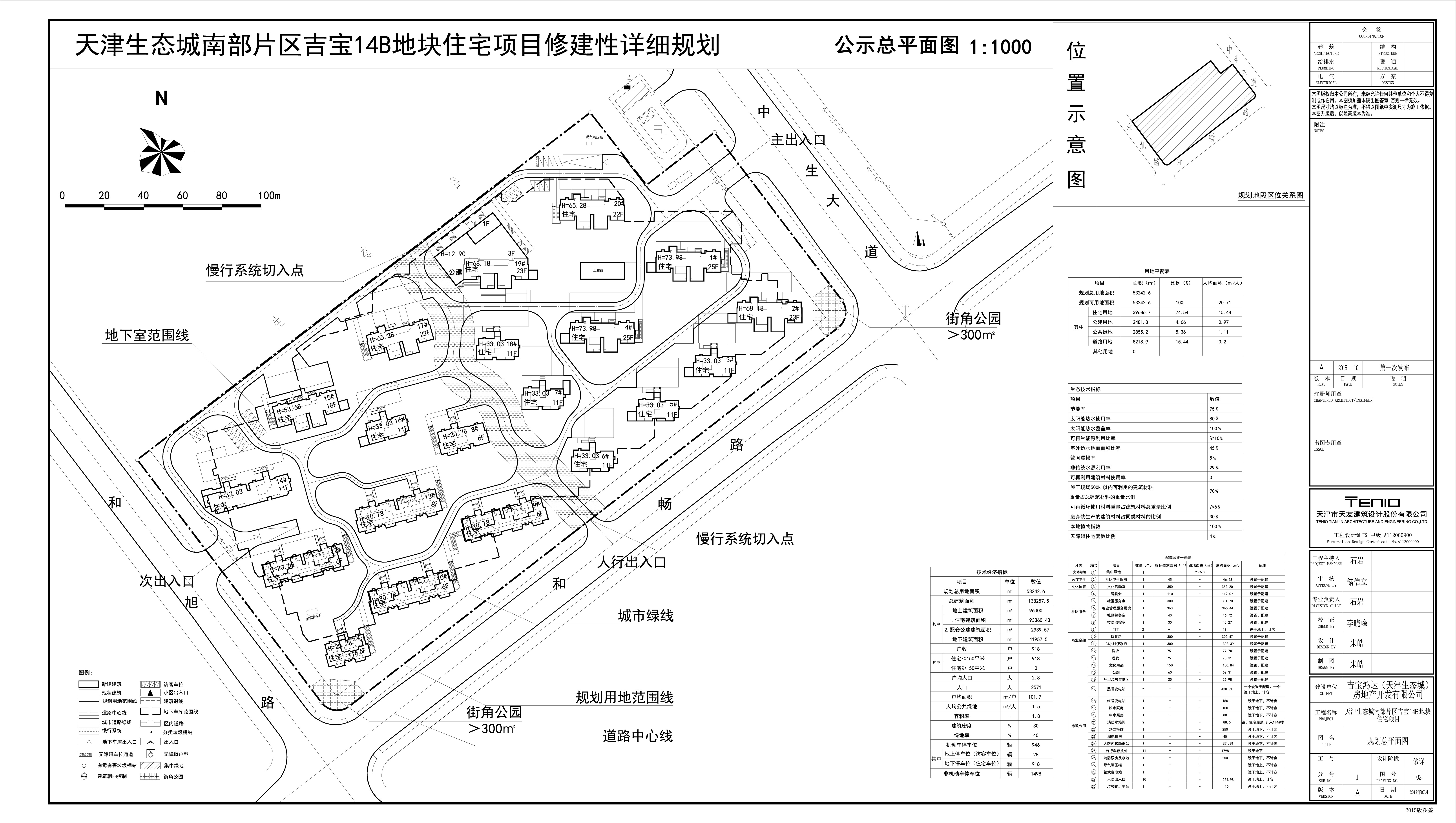 公示图.jpg