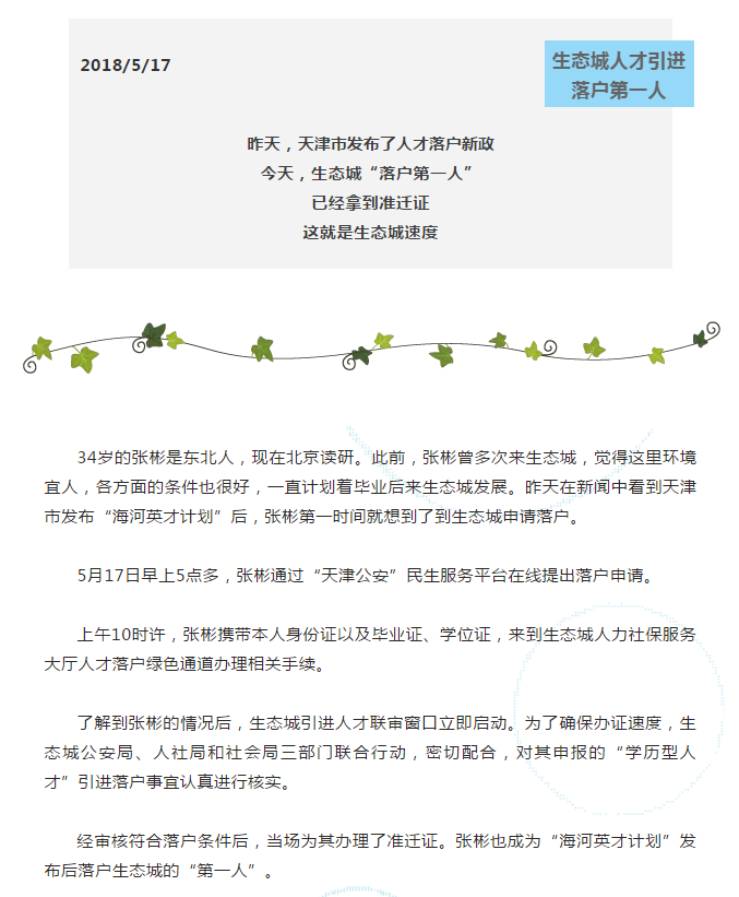 QQ截图20180518174443.png