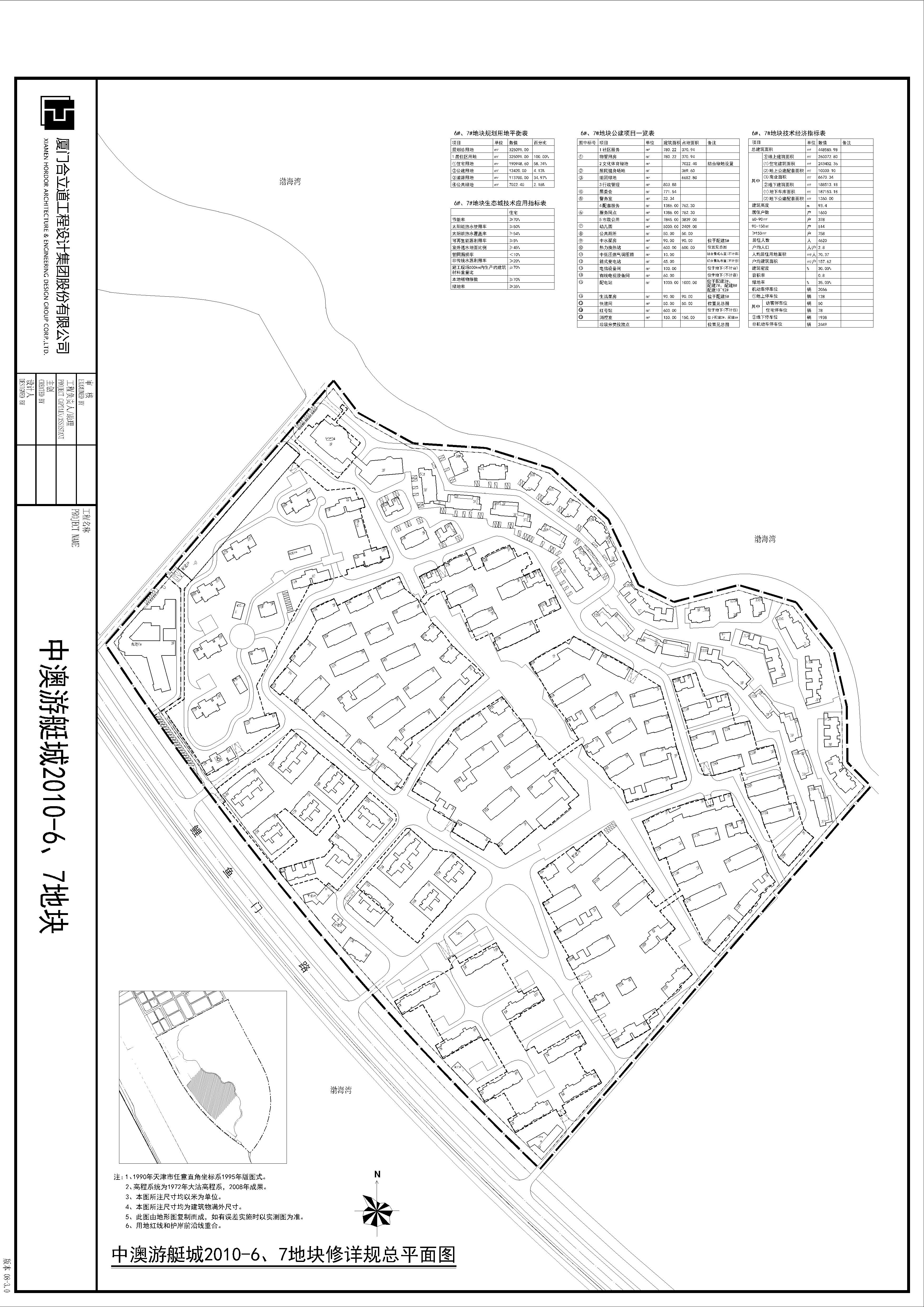 公示图.jpg