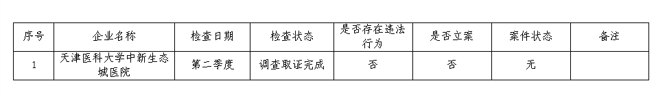 QQ图片20180703110928.png