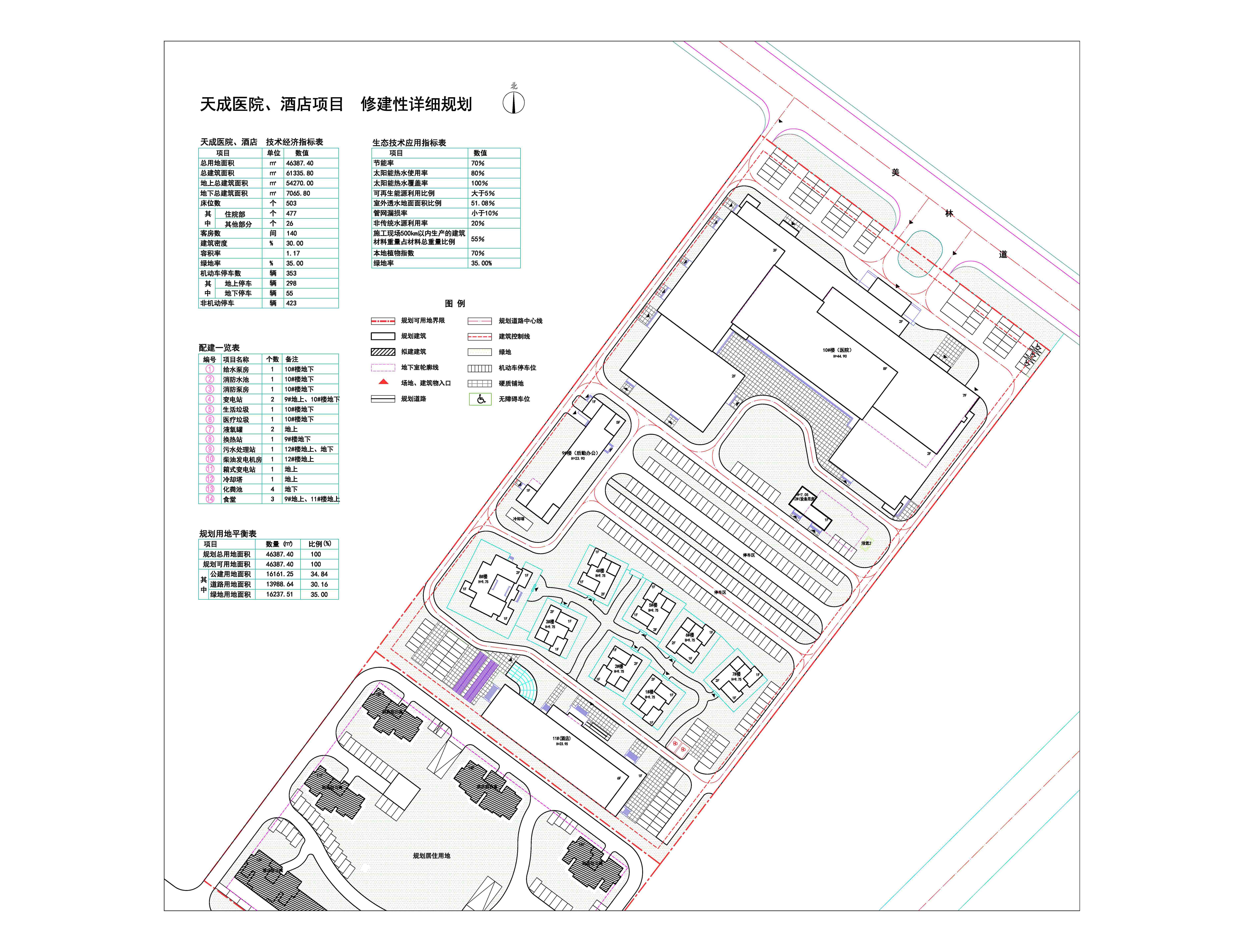 1.17 网上公示图2.jpg