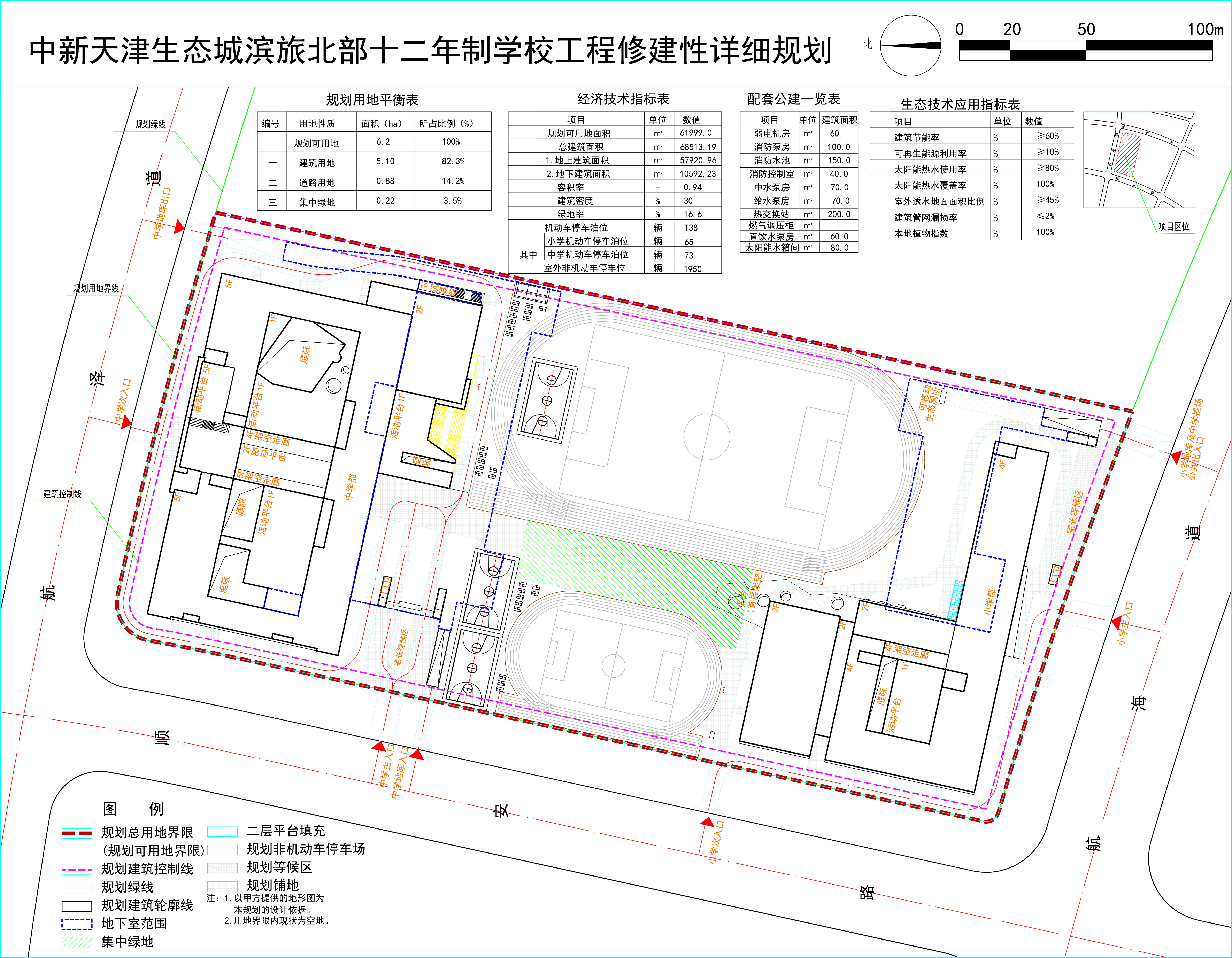 公示图.jpg