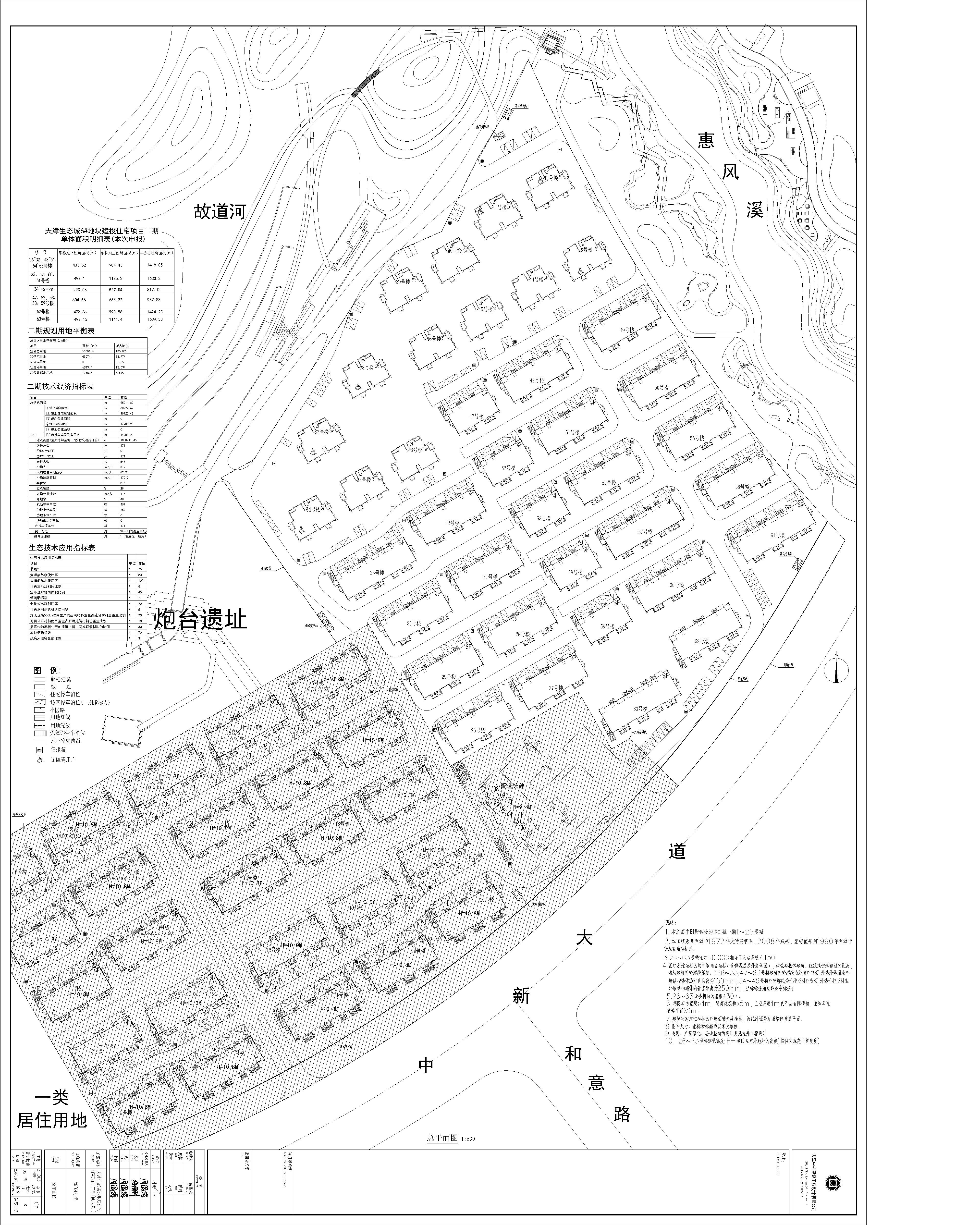 公示图.jpg
