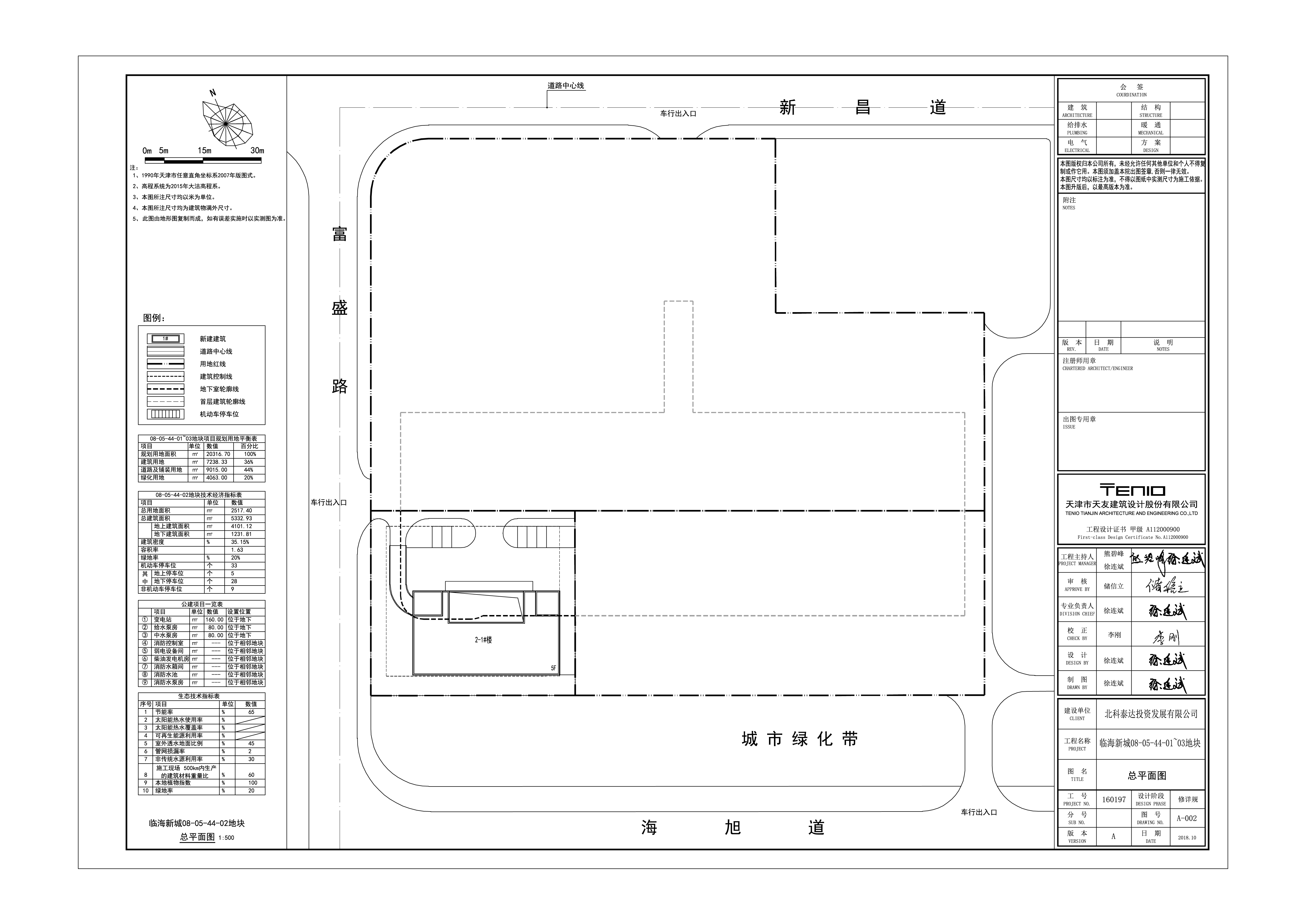 公示图.jpg