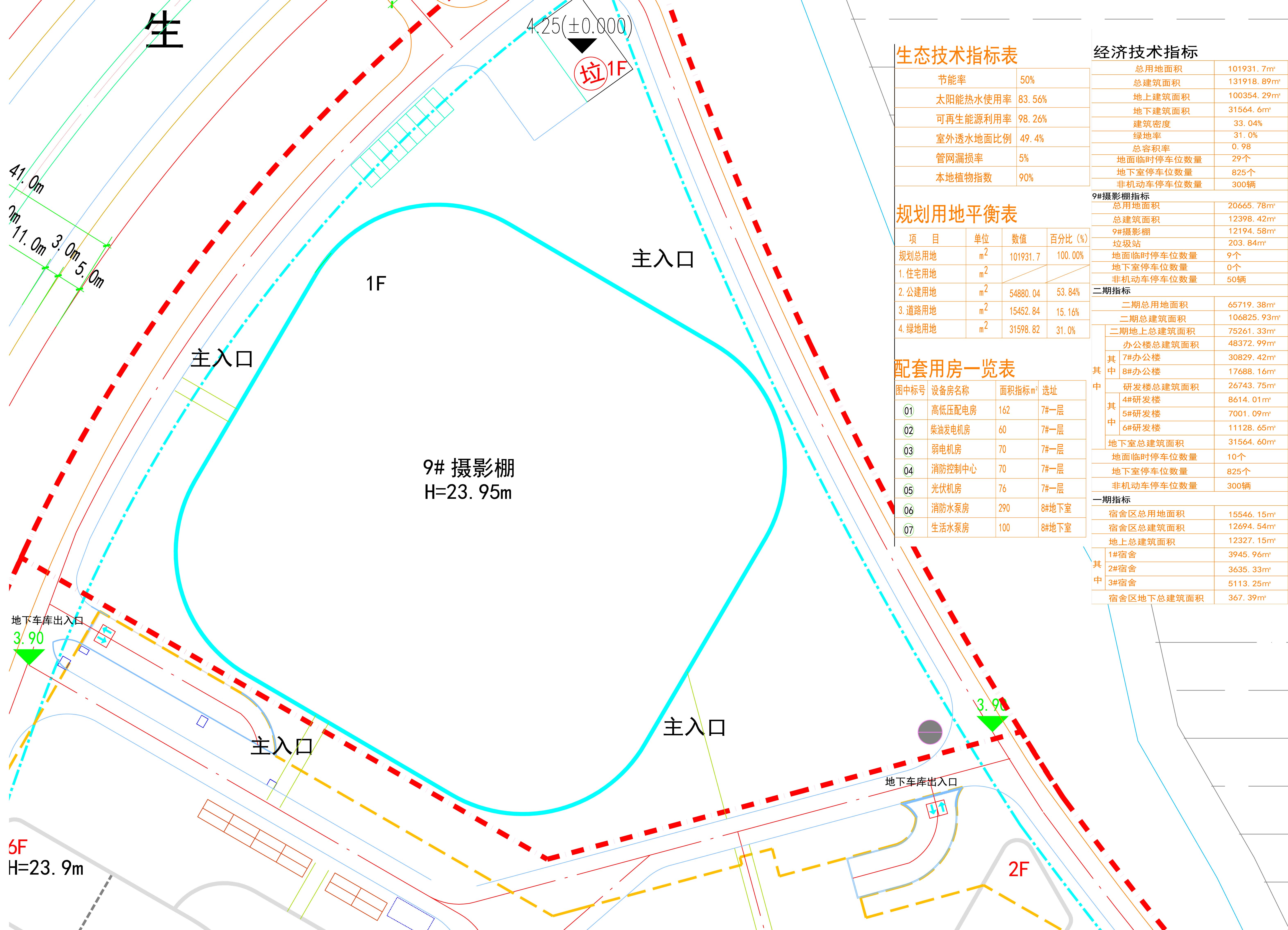 公示图（变更前）.jpg