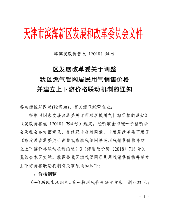 5be3feabc49fc97396594.png
