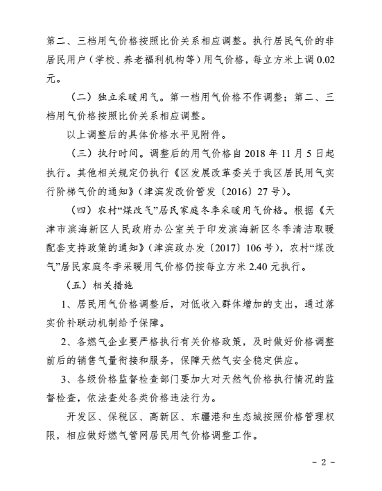 5be3feb3dc29a96403209.png