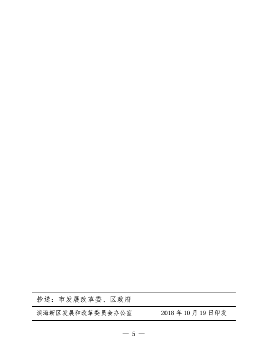 5be3fecf6e36b1138349230.png