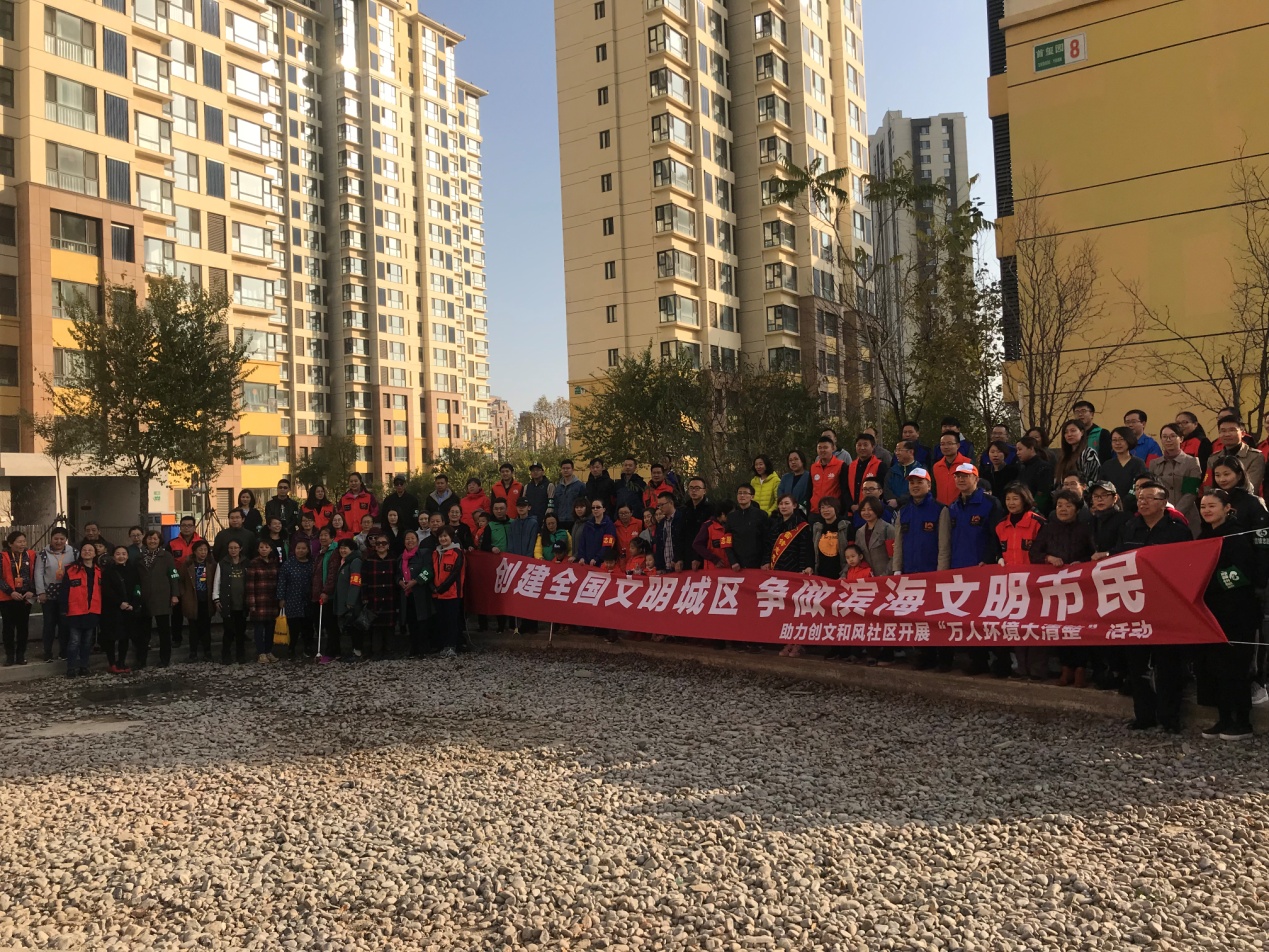 中新生态城人口2021_蔡书雅中新天津生态城