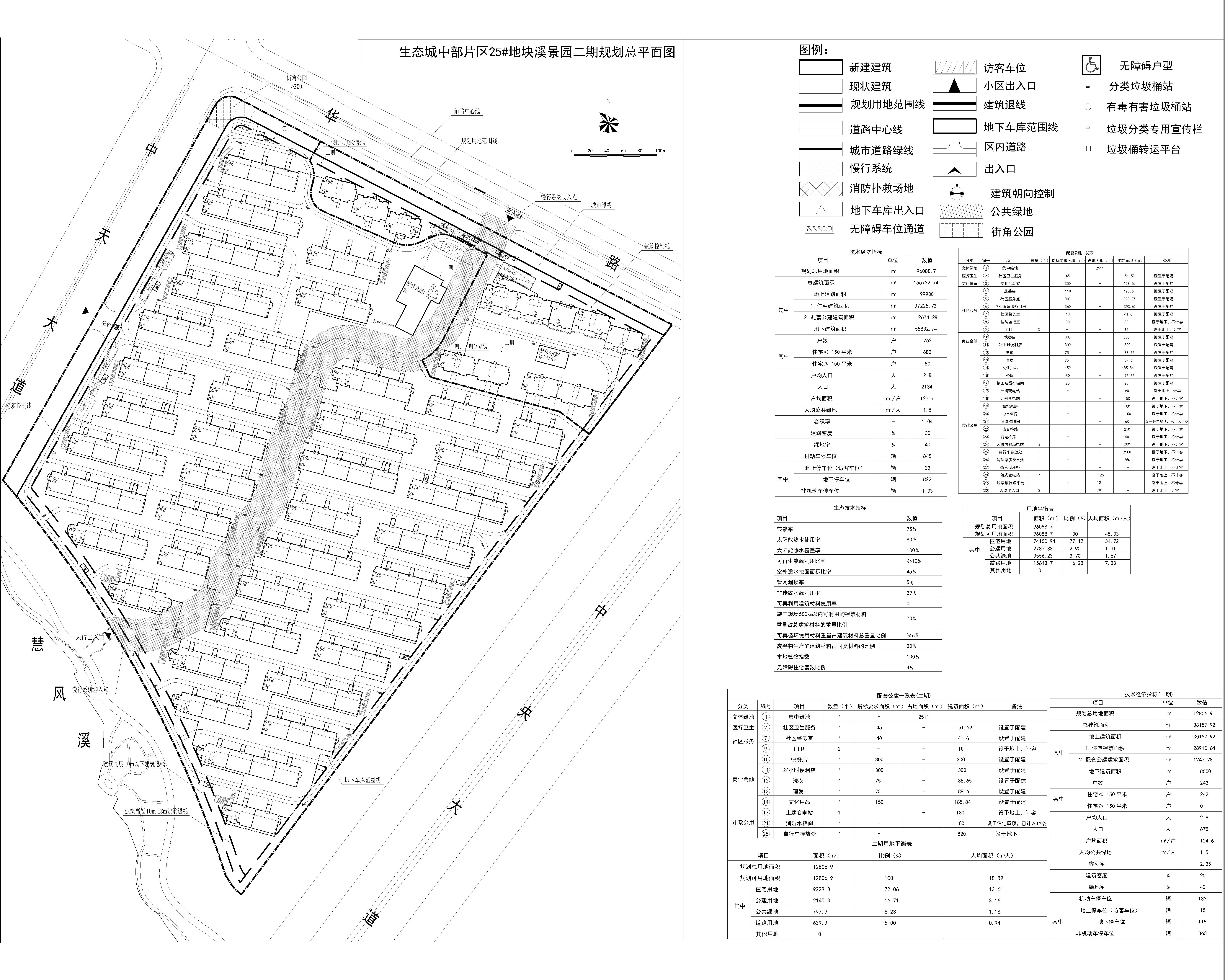 公示图.jpg