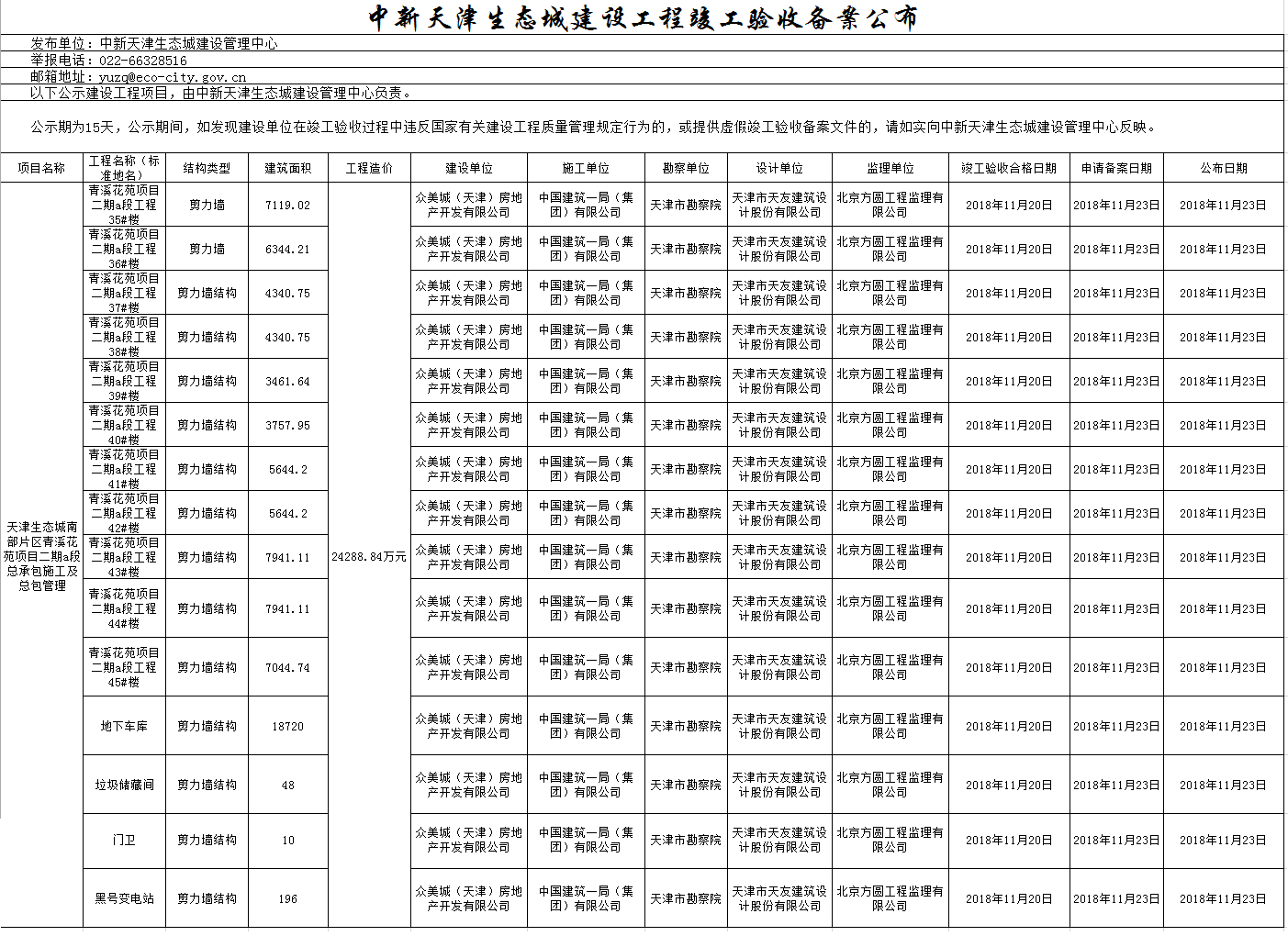 无标题.png