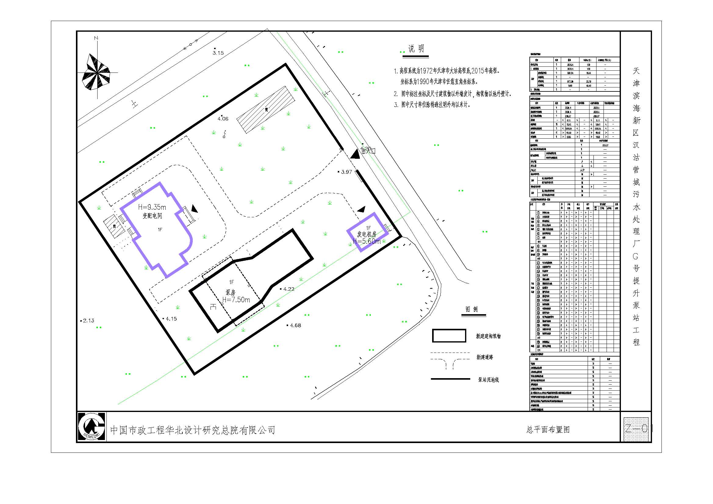 公示图.jpg