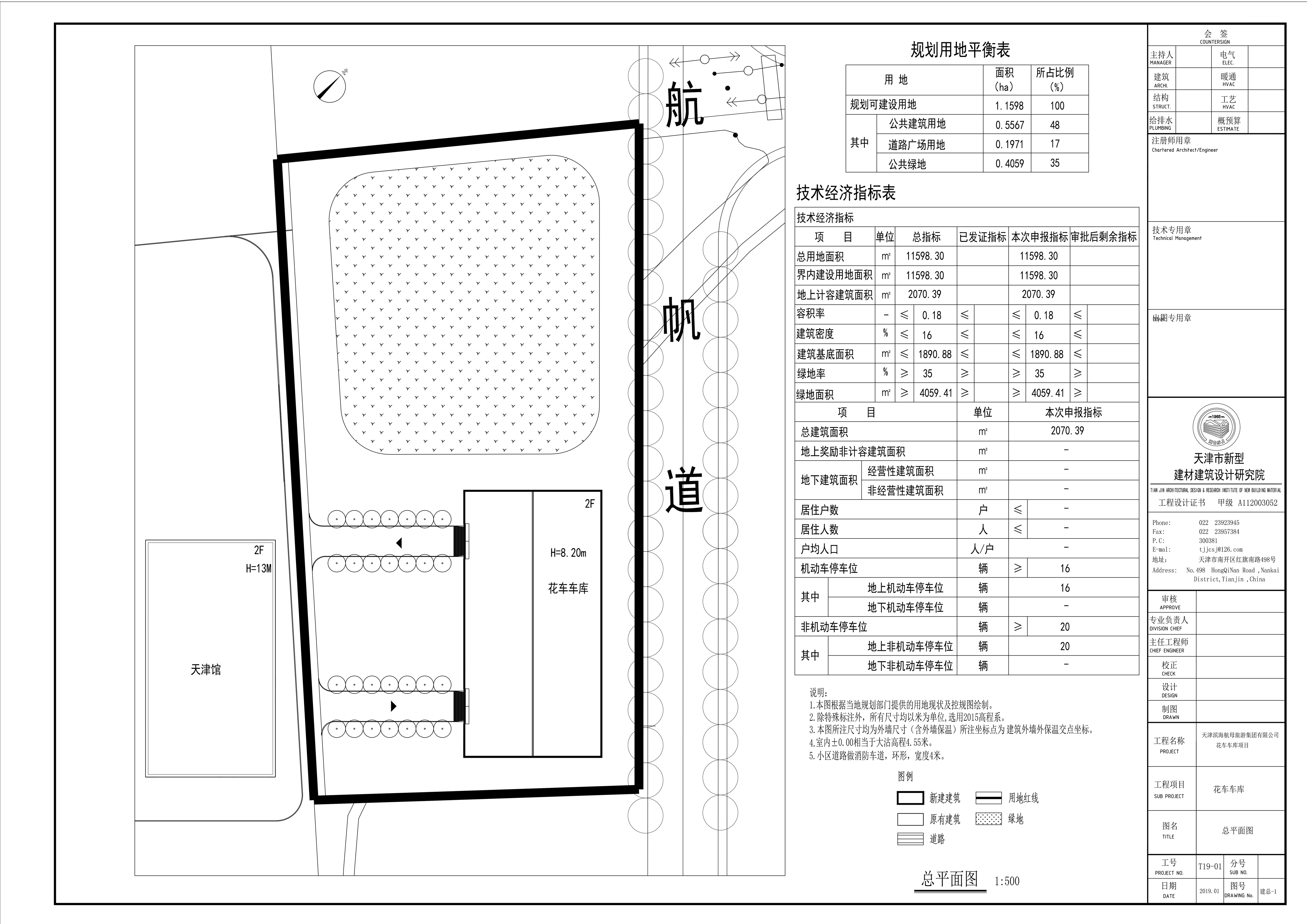 公示图.jpg