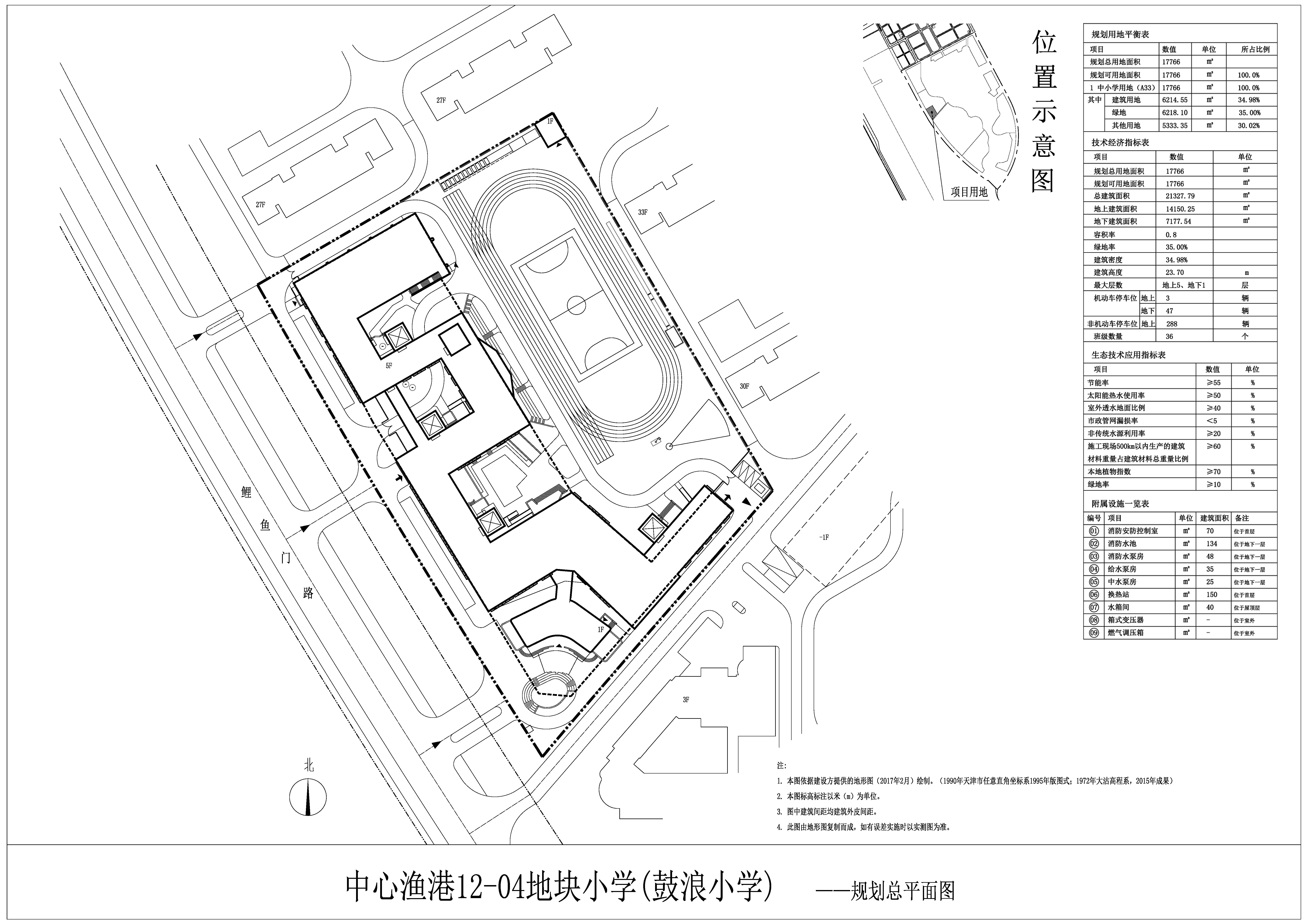 公示图.jpg