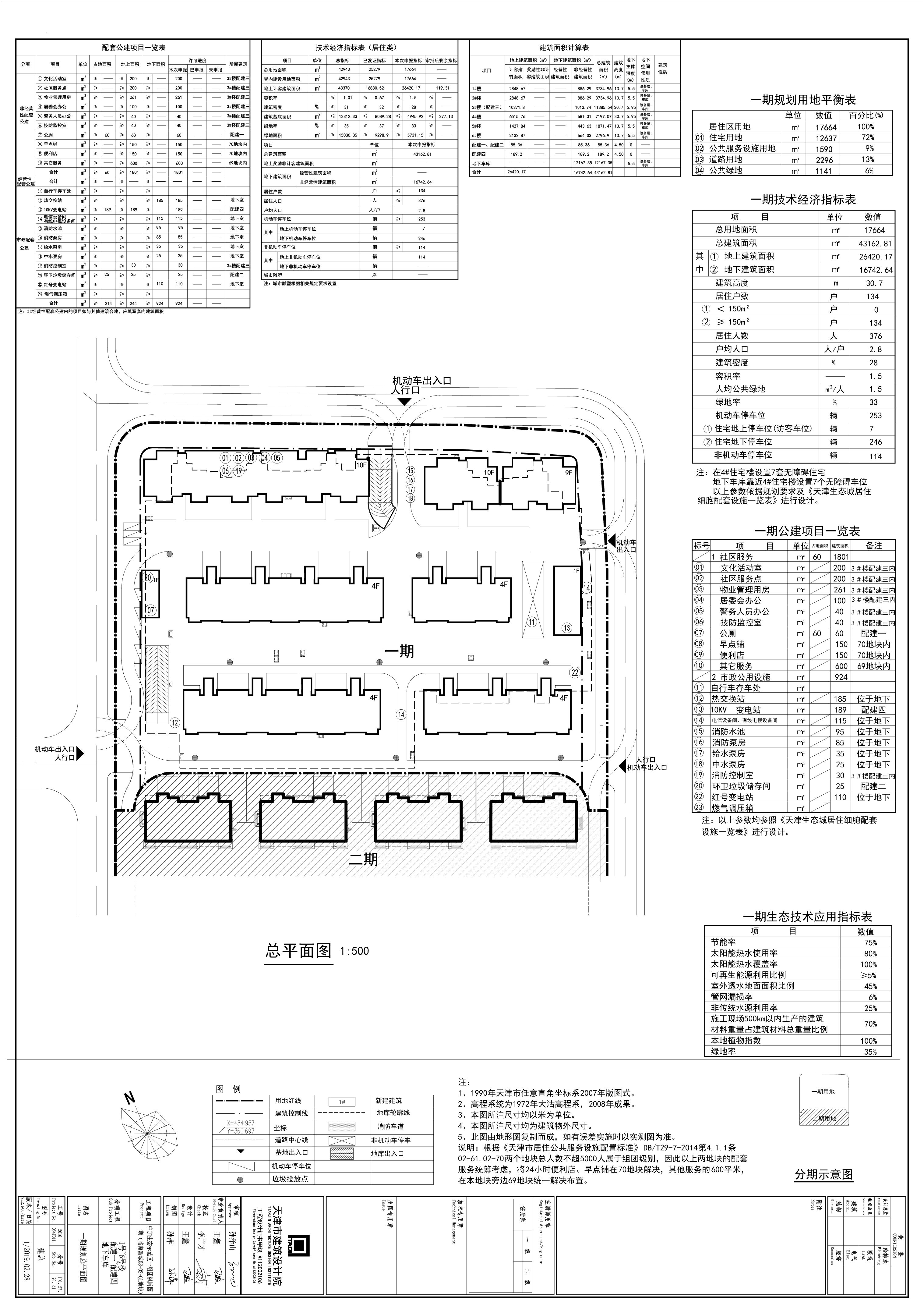 公示图.jpg