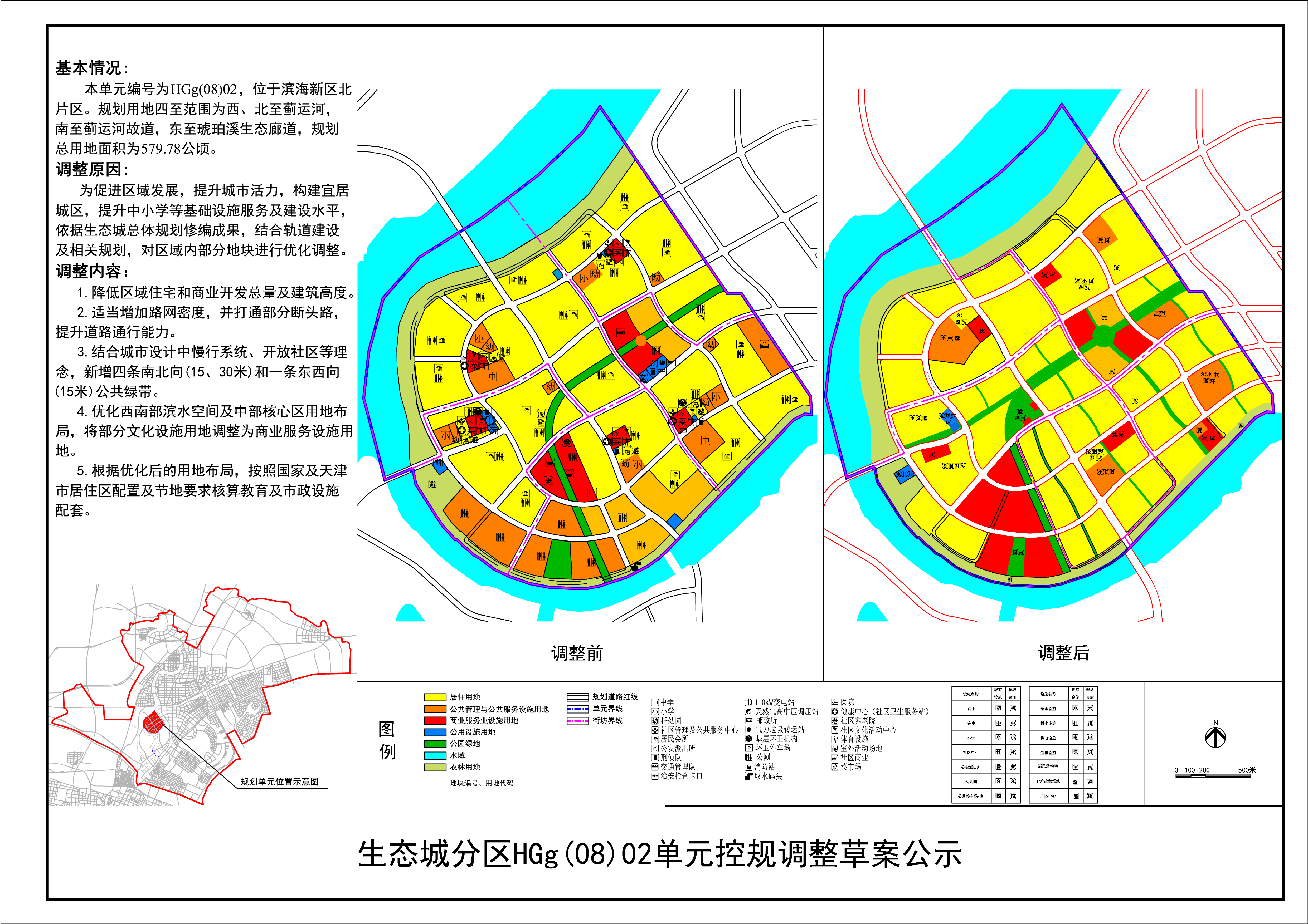公示图.jpg