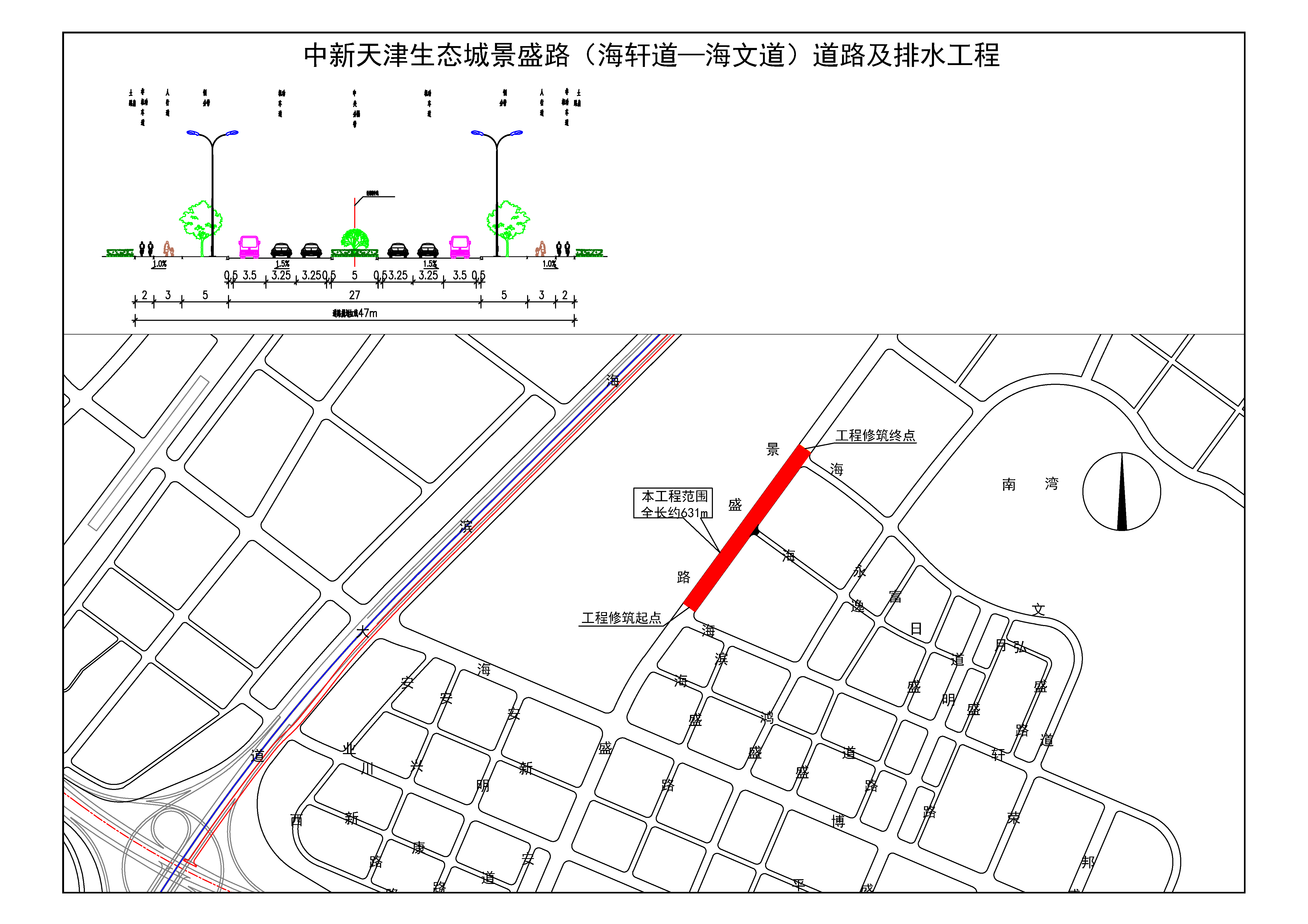 景盛路 规证公示图.jpg