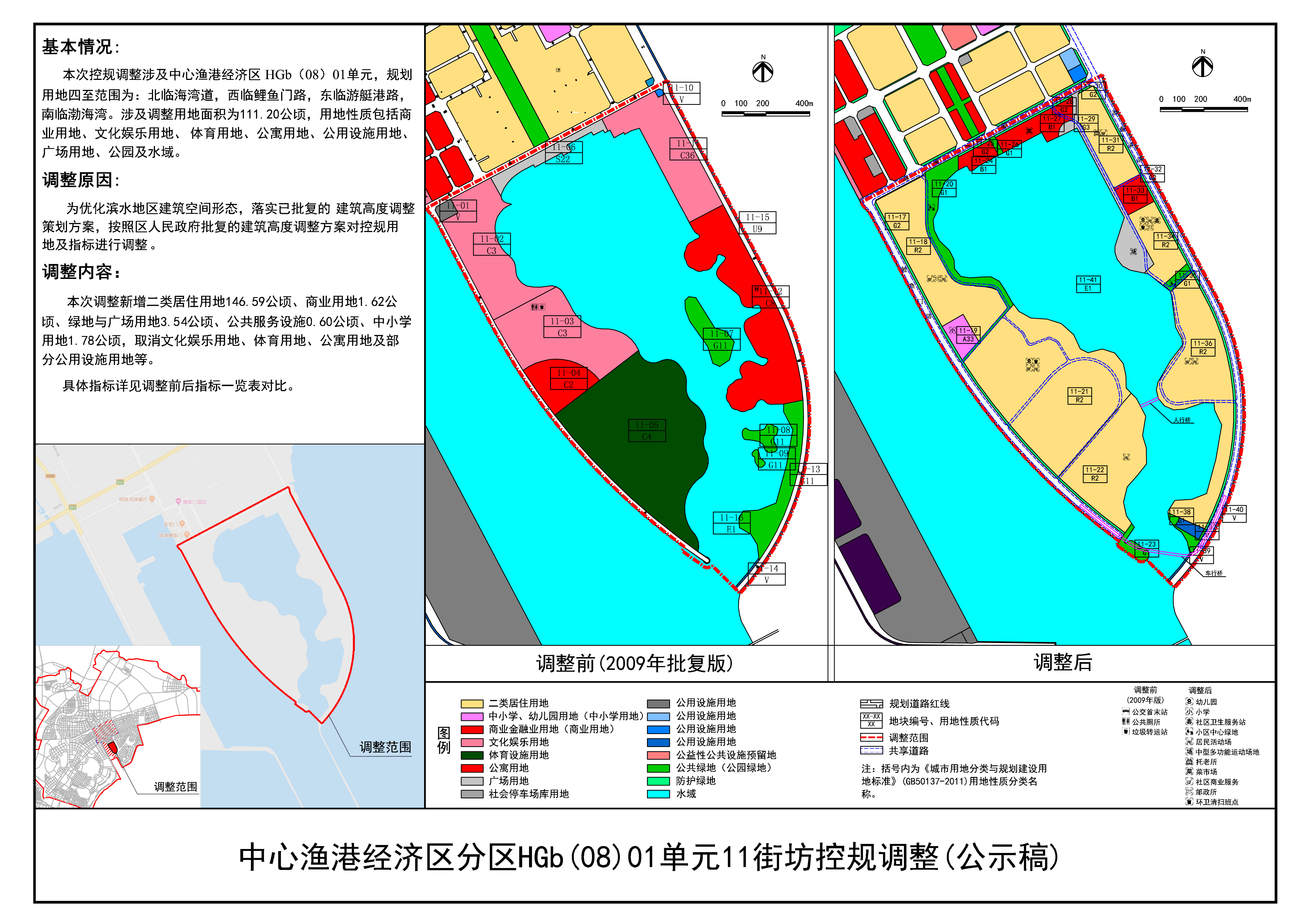 公示图.jpg