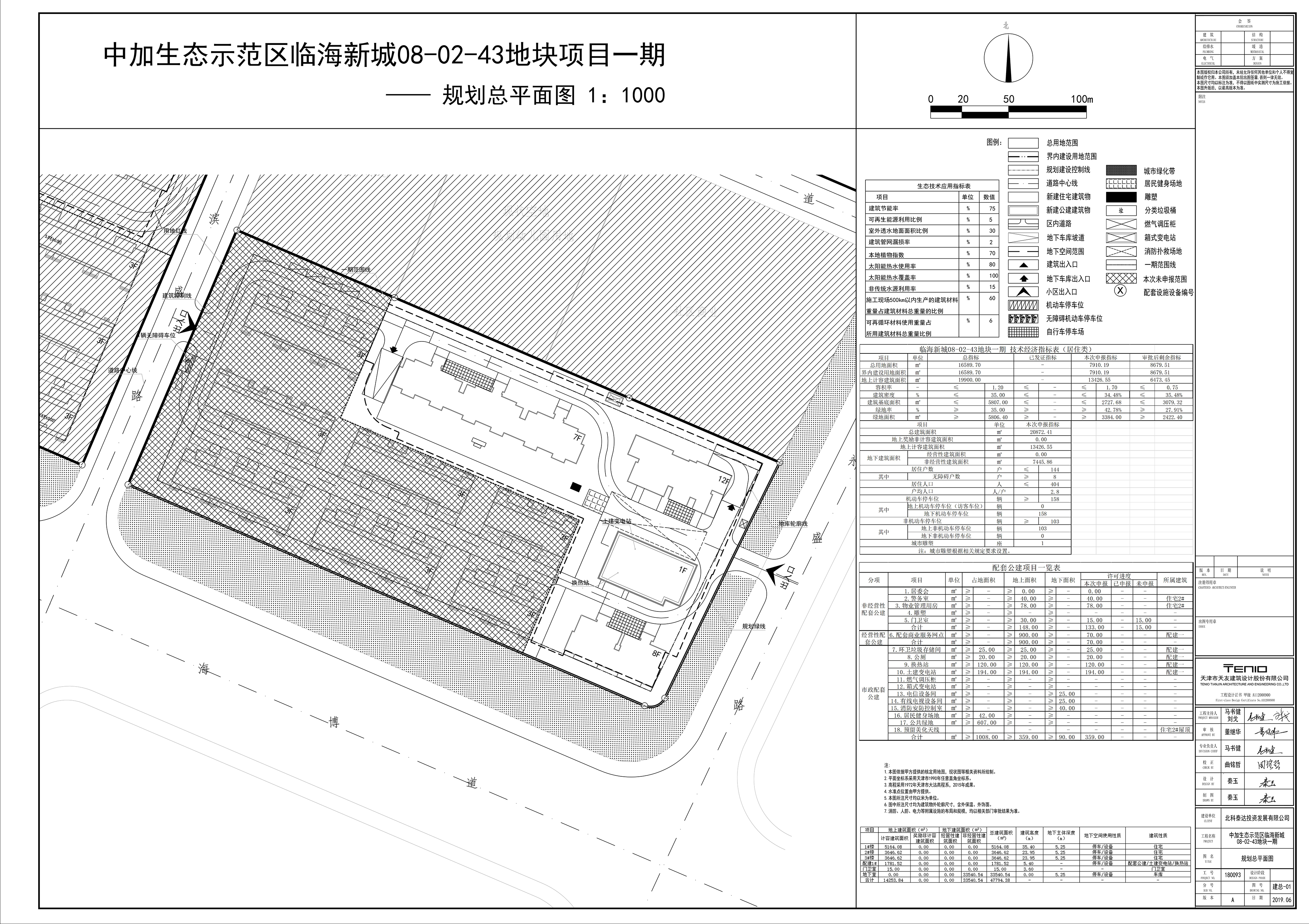 公示图.jpg