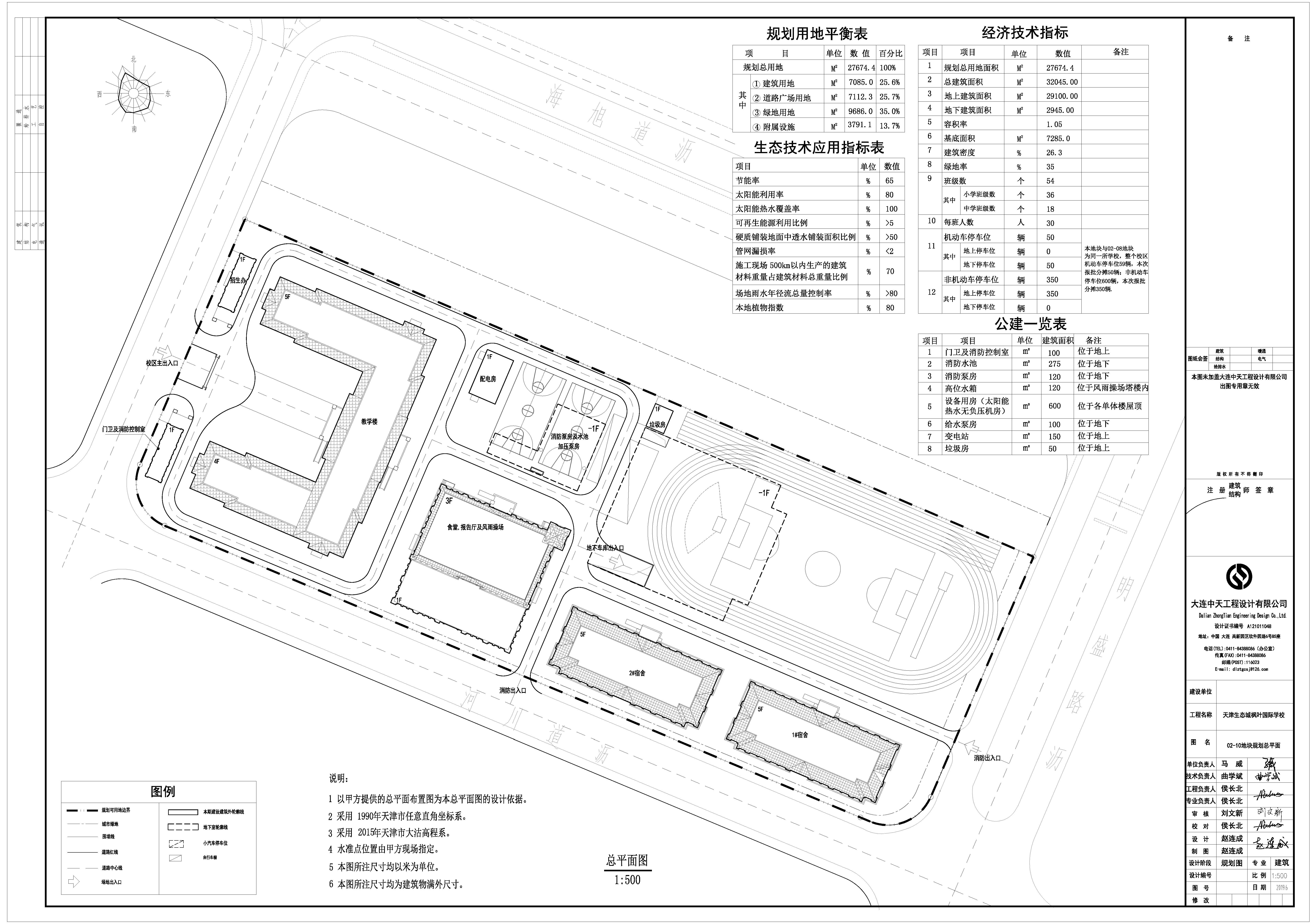 公示图.jpg