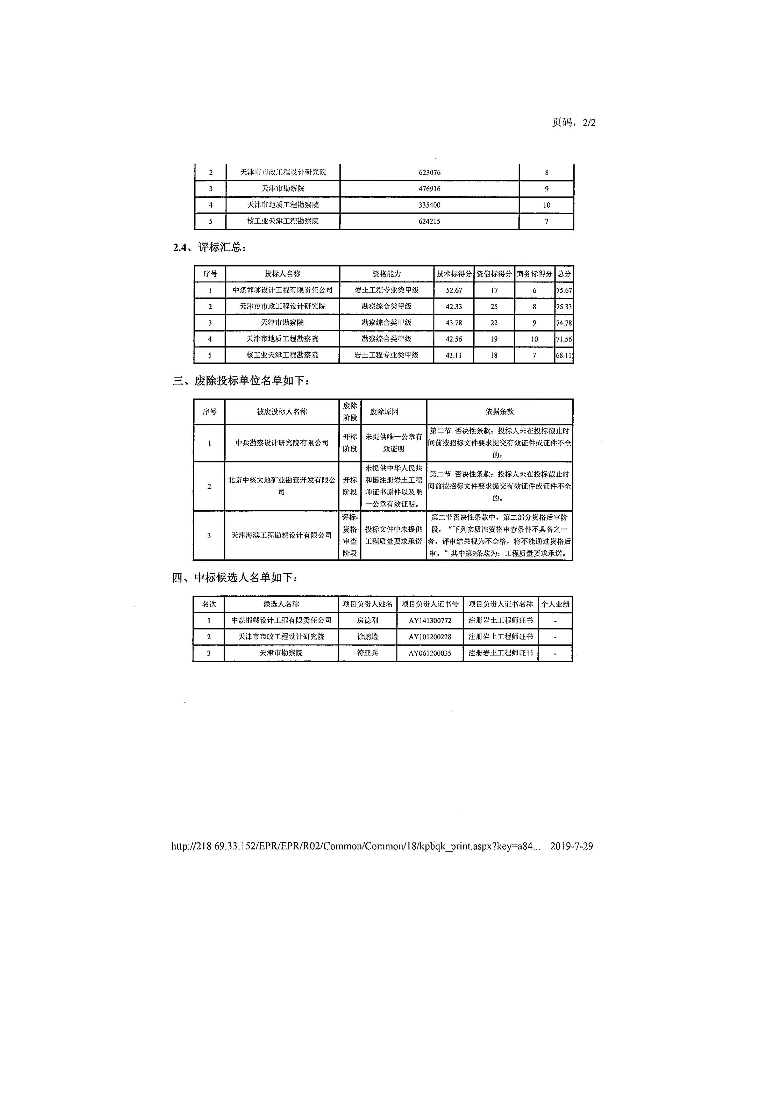 30085523uni6.jpg