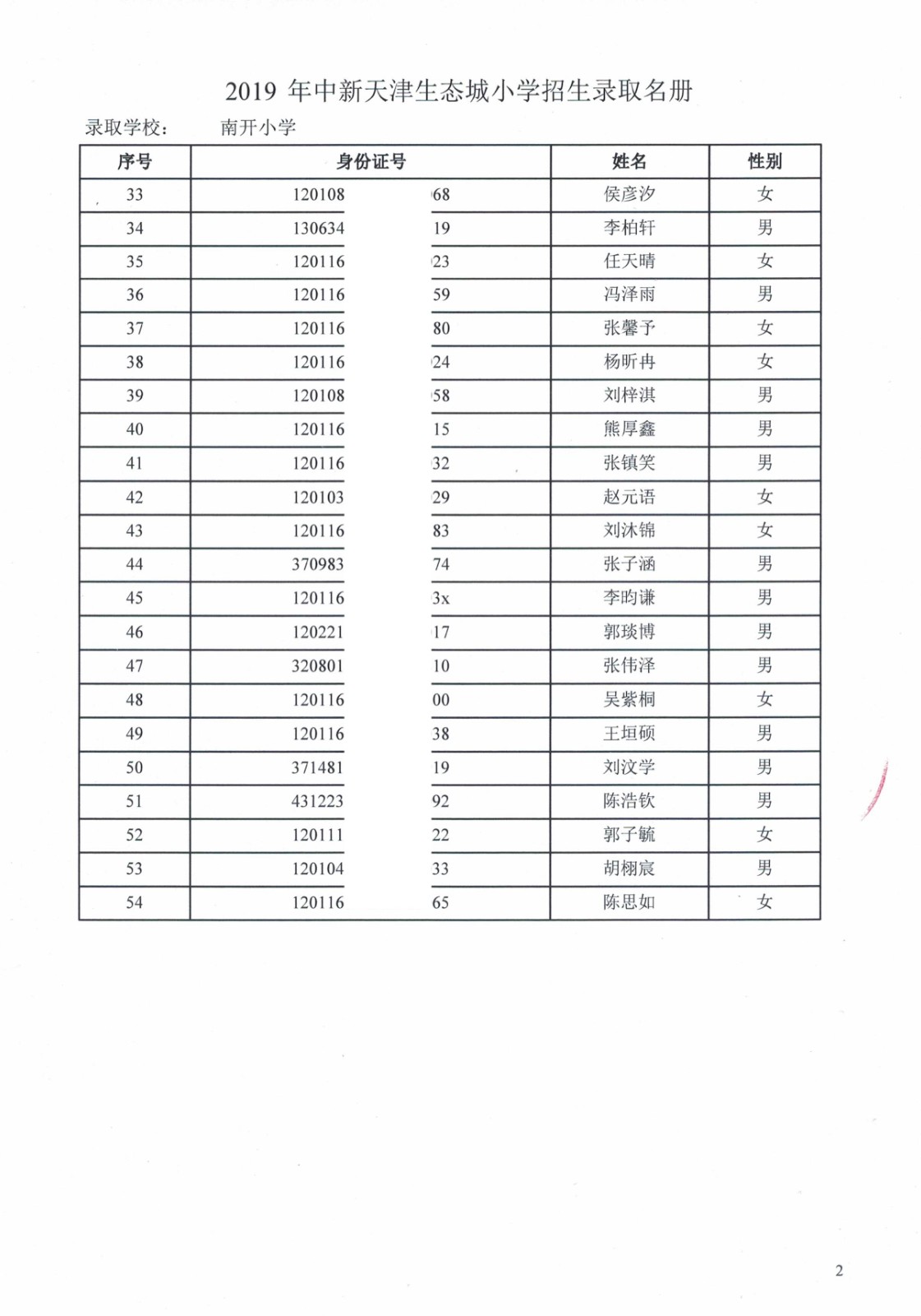 1565081599975039453.jpg