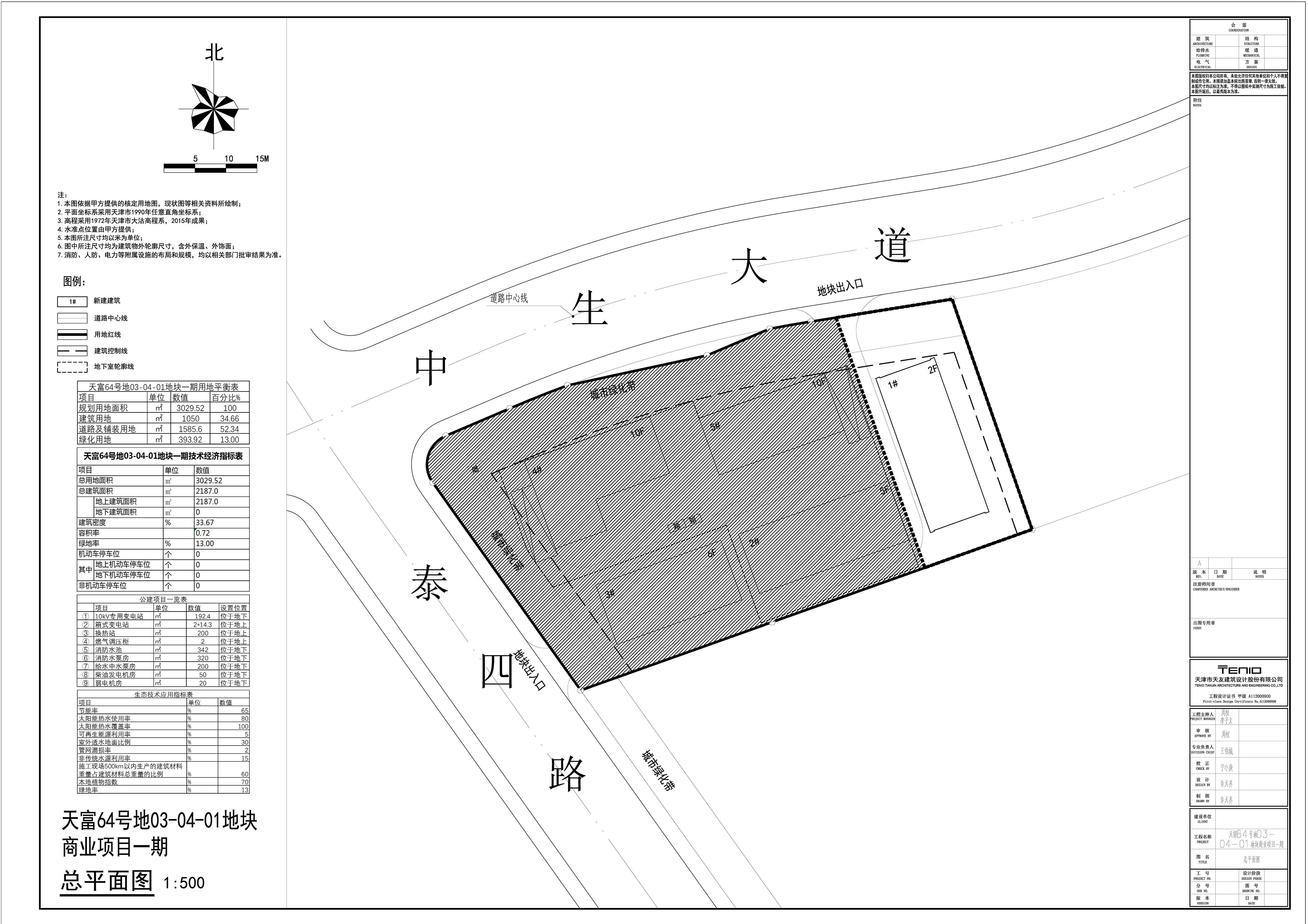 公示图.jpg