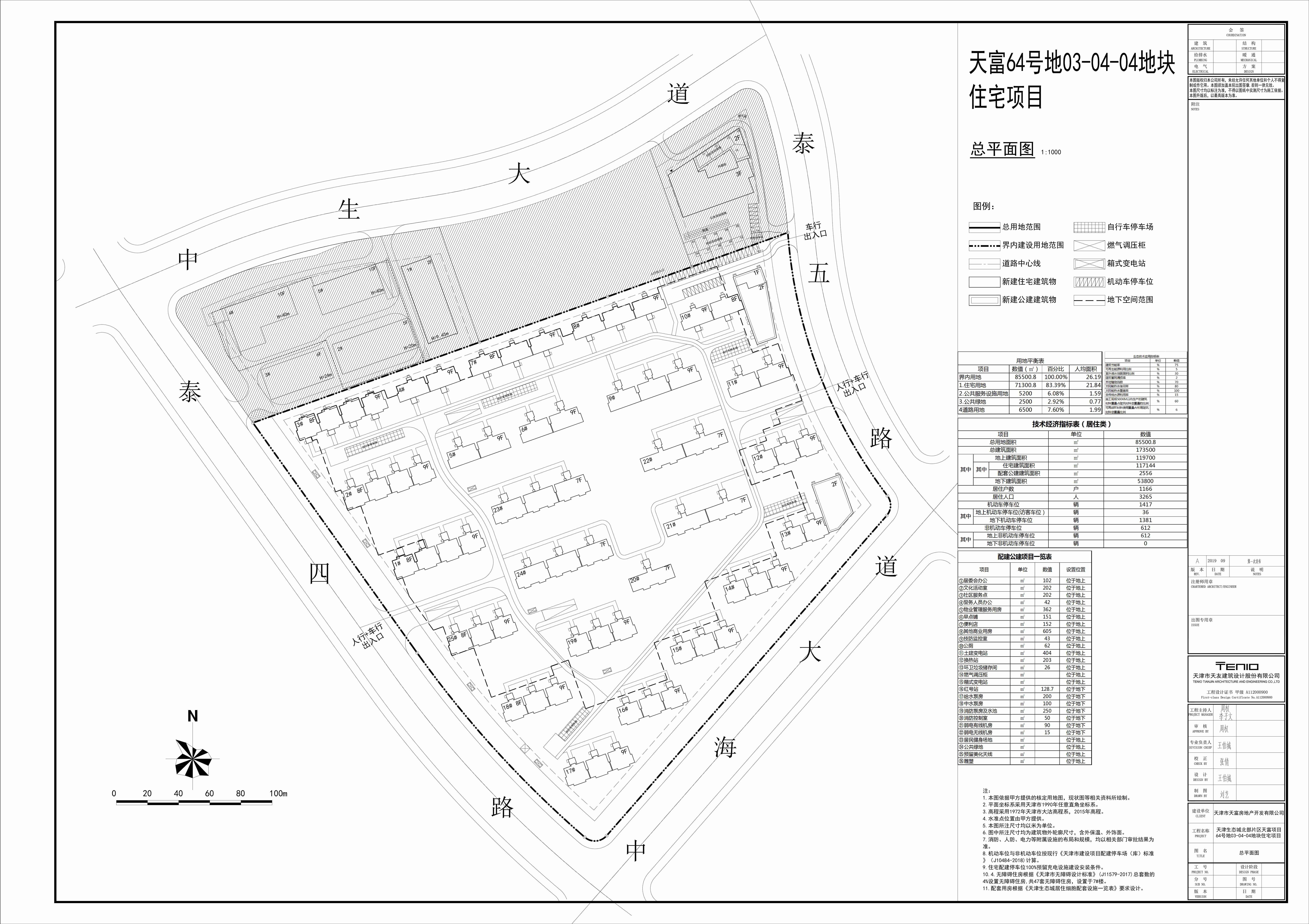 公示图.jpg