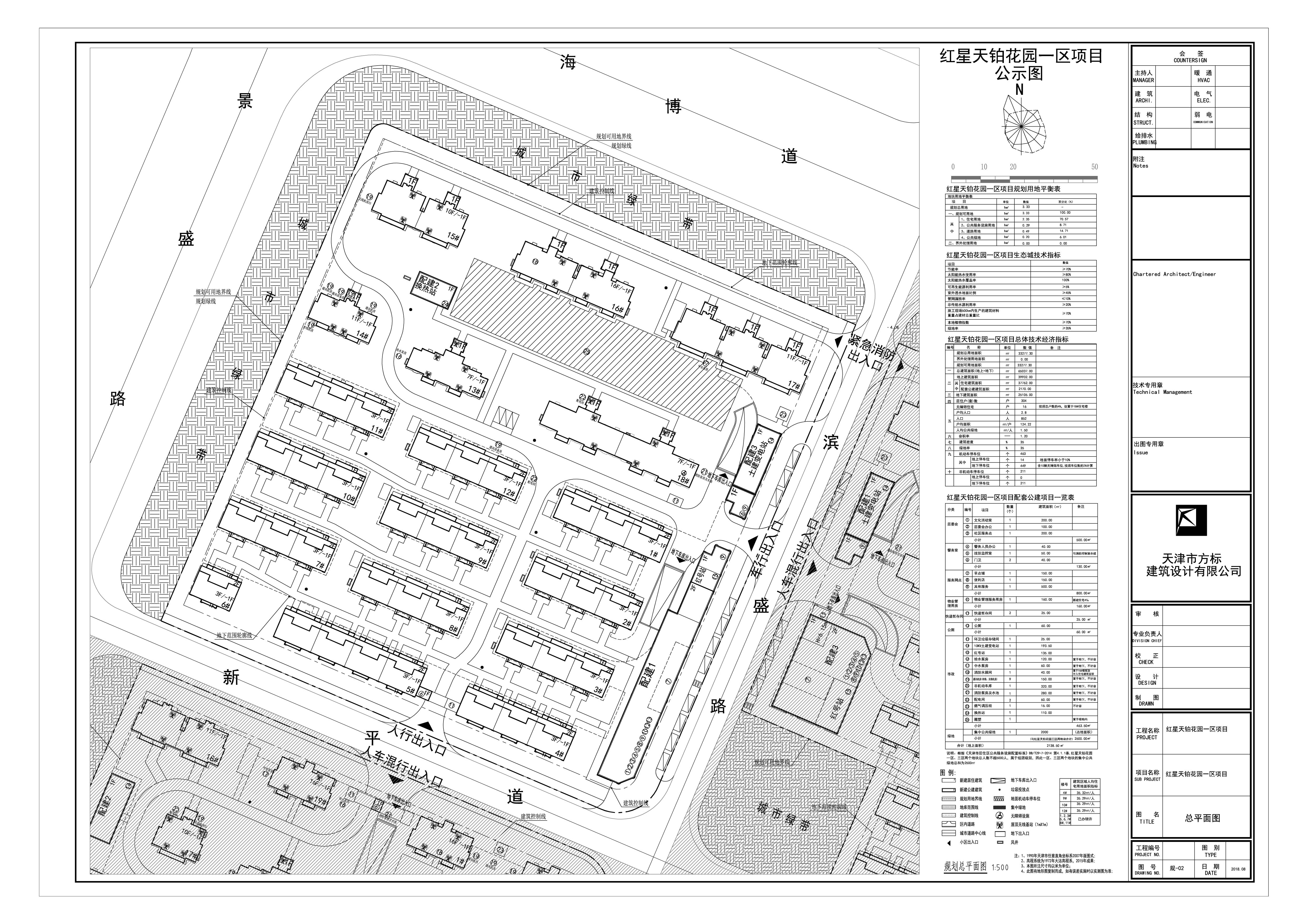 公示图.jpg