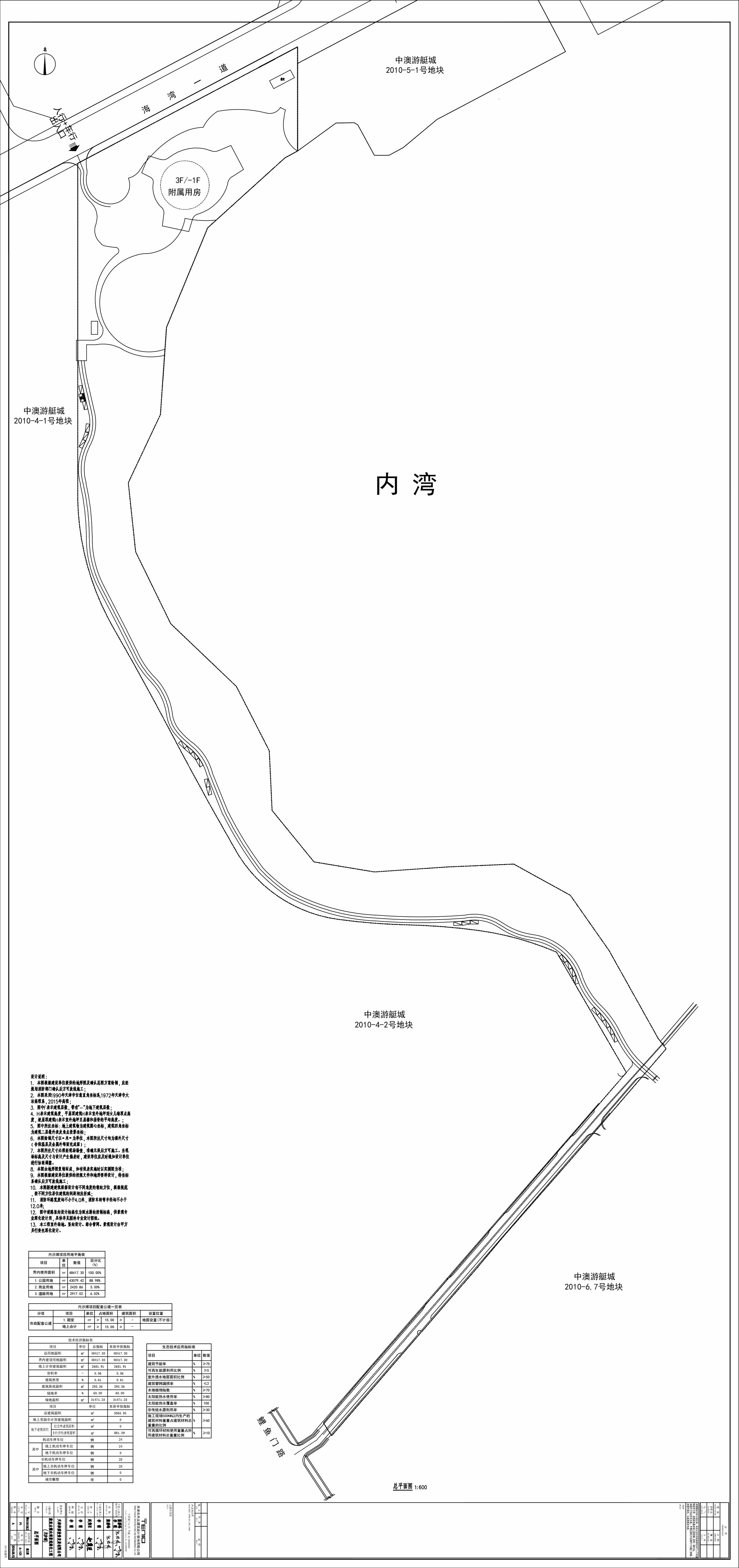 公示图.jpg