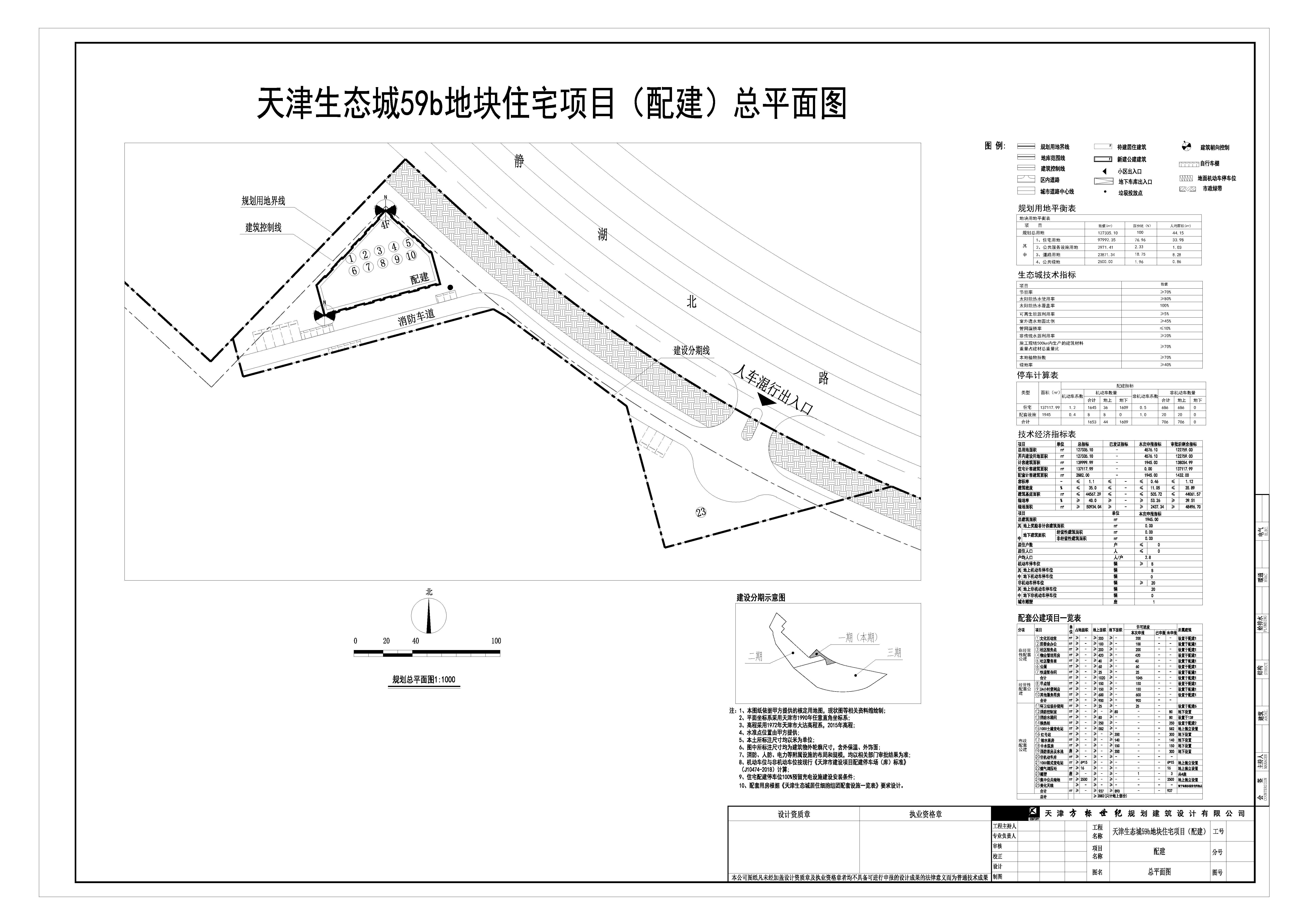 公示图.jpg