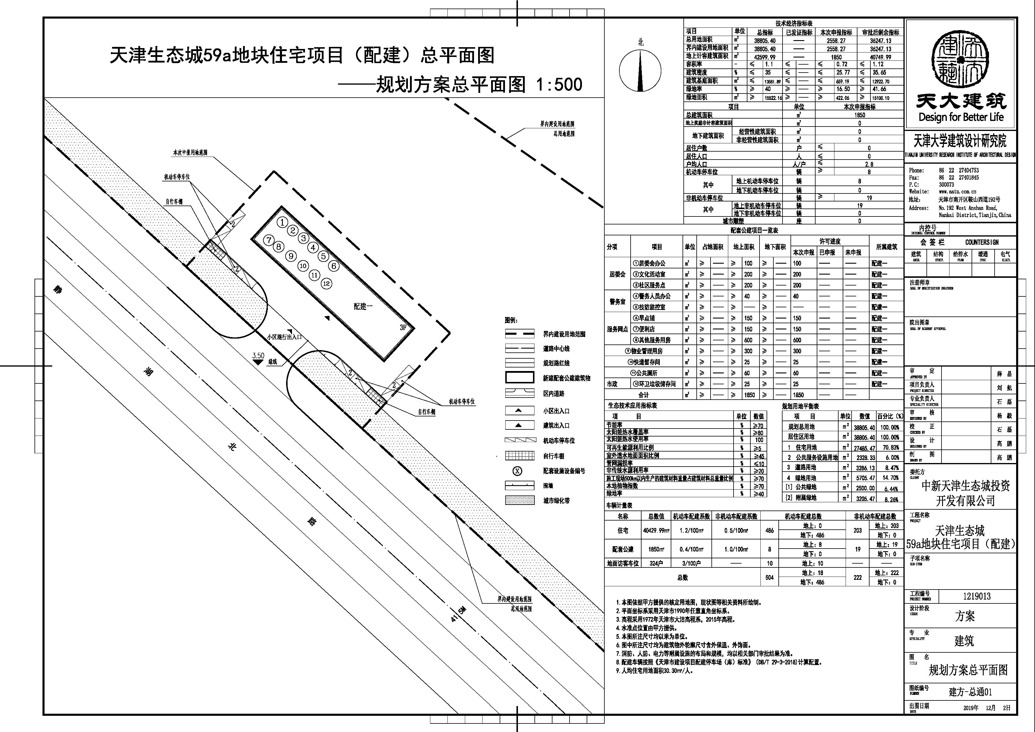 公示图.jpg