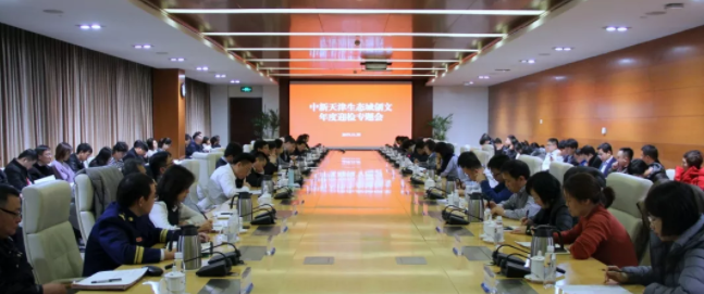 微信截图_20200109150601.png