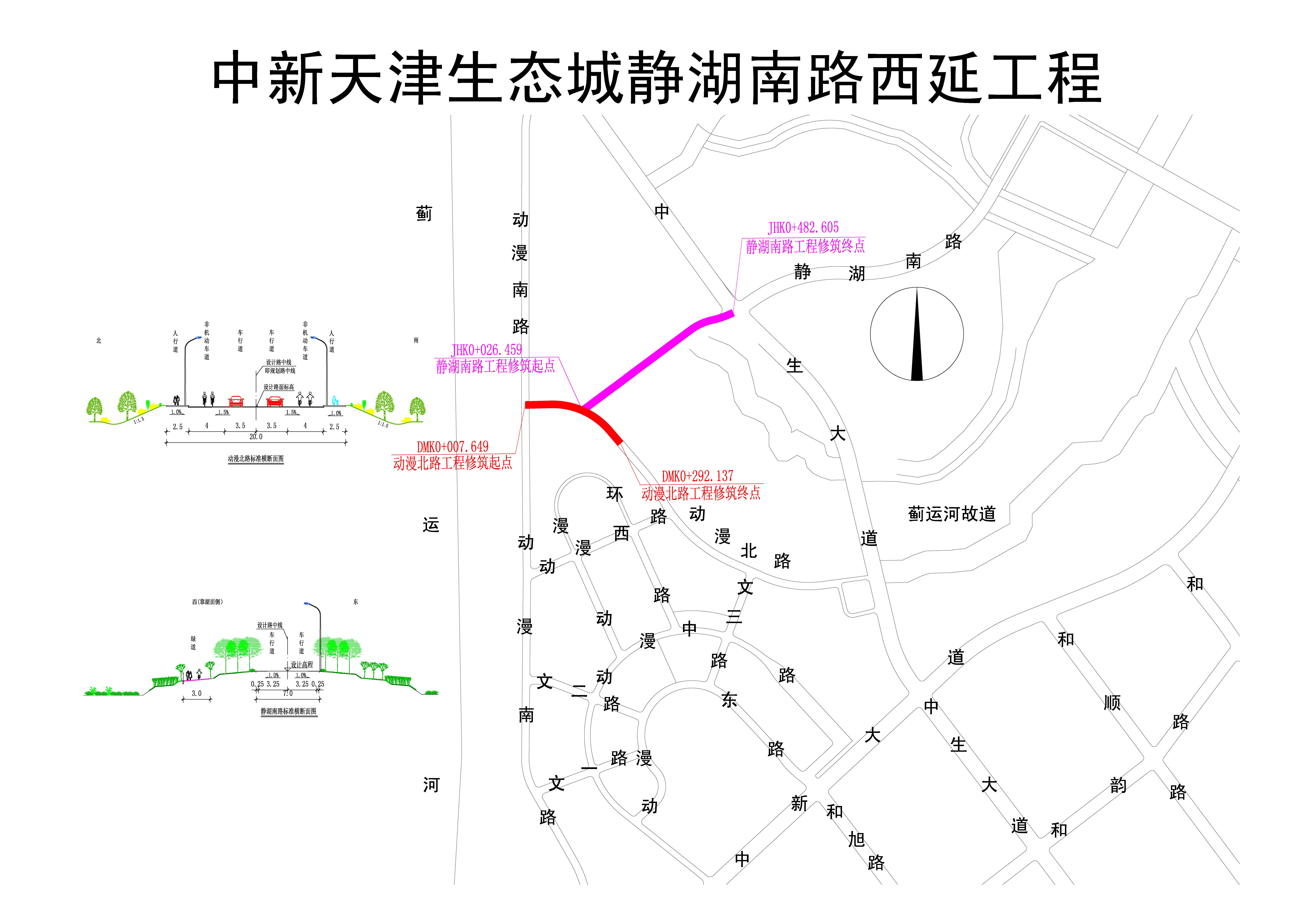 公示图.jpg