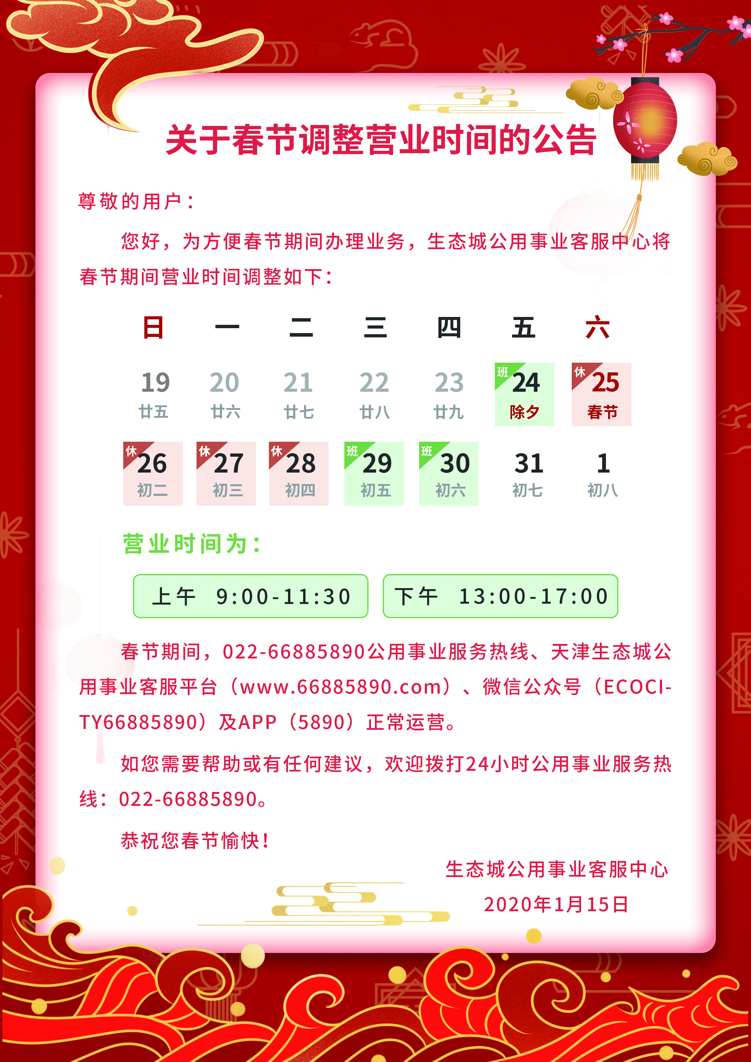 5e1ed1a3ab9c9462098049.jpg