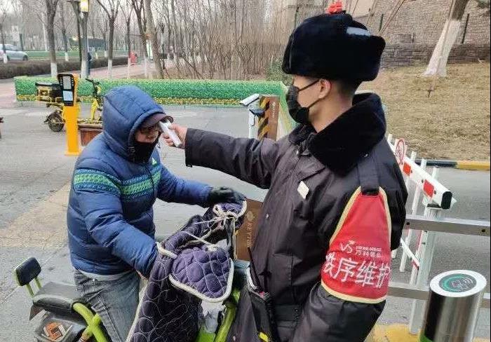 微信图片_20200125121600.jpg