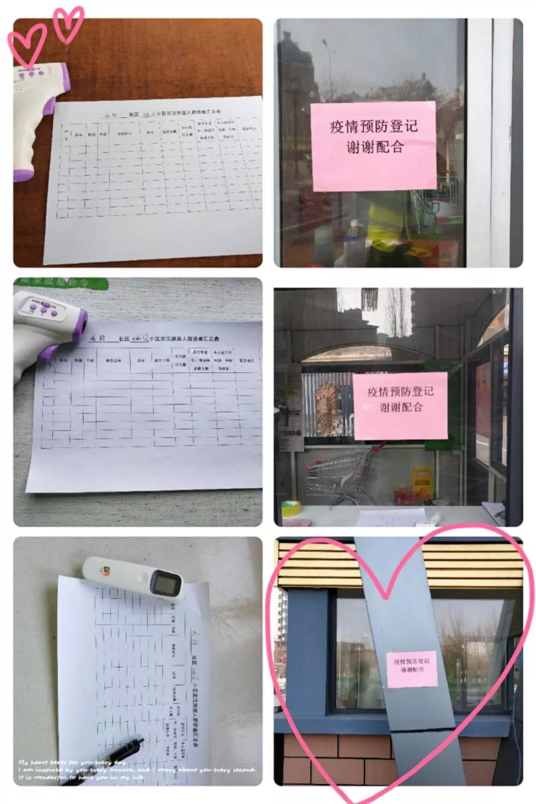 微信图片_20200125121702.jpg