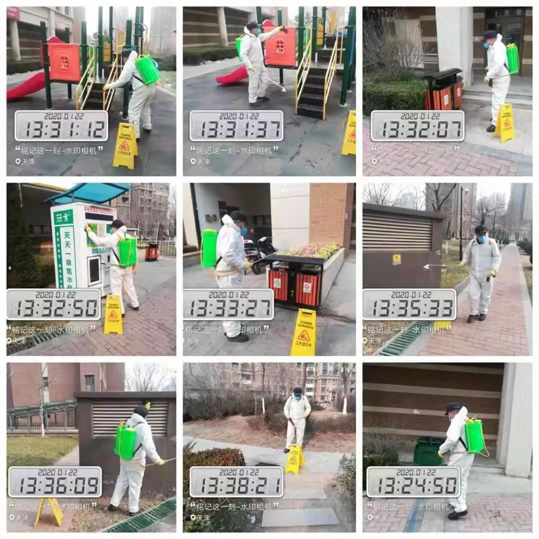 微信图片_20200125121714.jpg