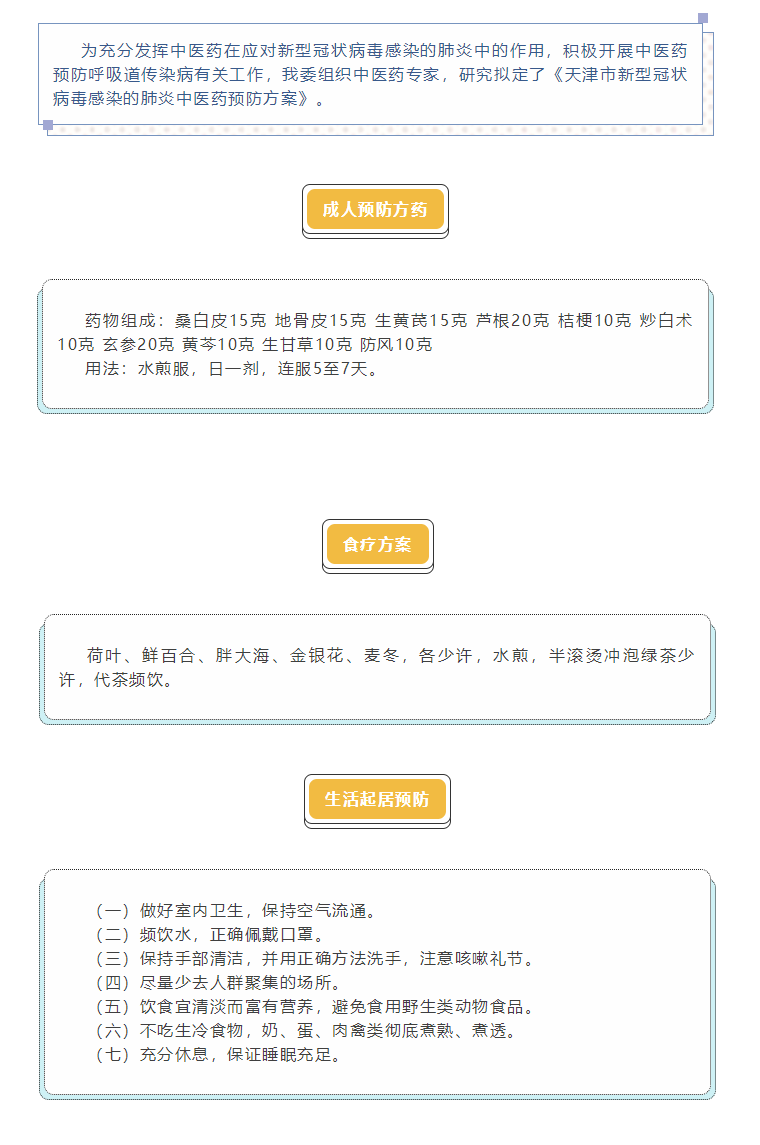 微信截图_20200125151020.png