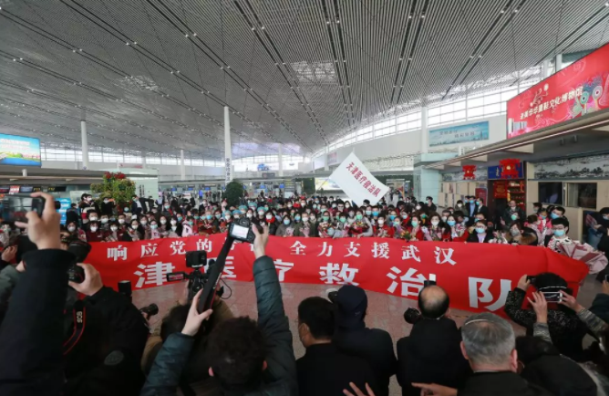 微信截图_20200126180330.png