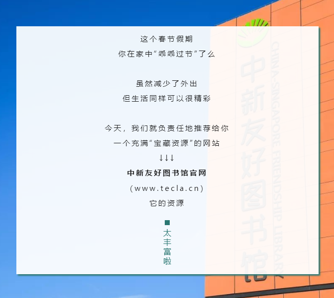 微信截图_20200131082839.png