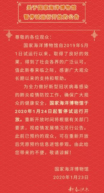 360截图20200131174649437.jpg