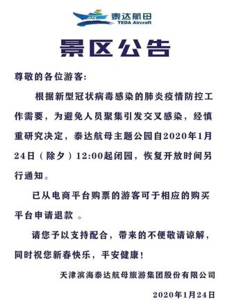 360截图20200131174742851.jpg