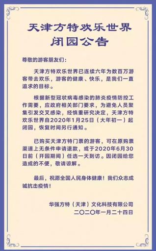 360截图20200131174808060.jpg