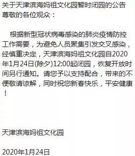 360截图20200131174833196.jpg